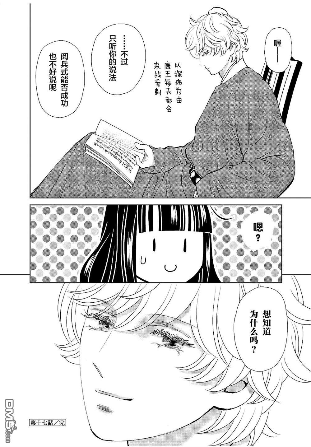 第43页