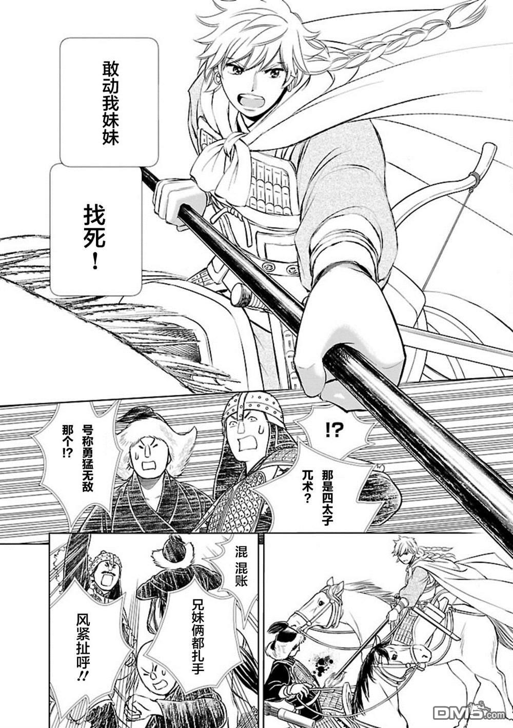 第31页