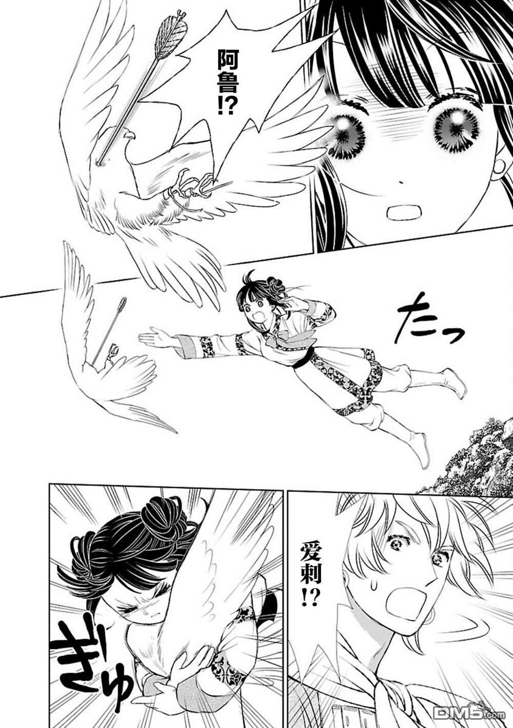 第33页