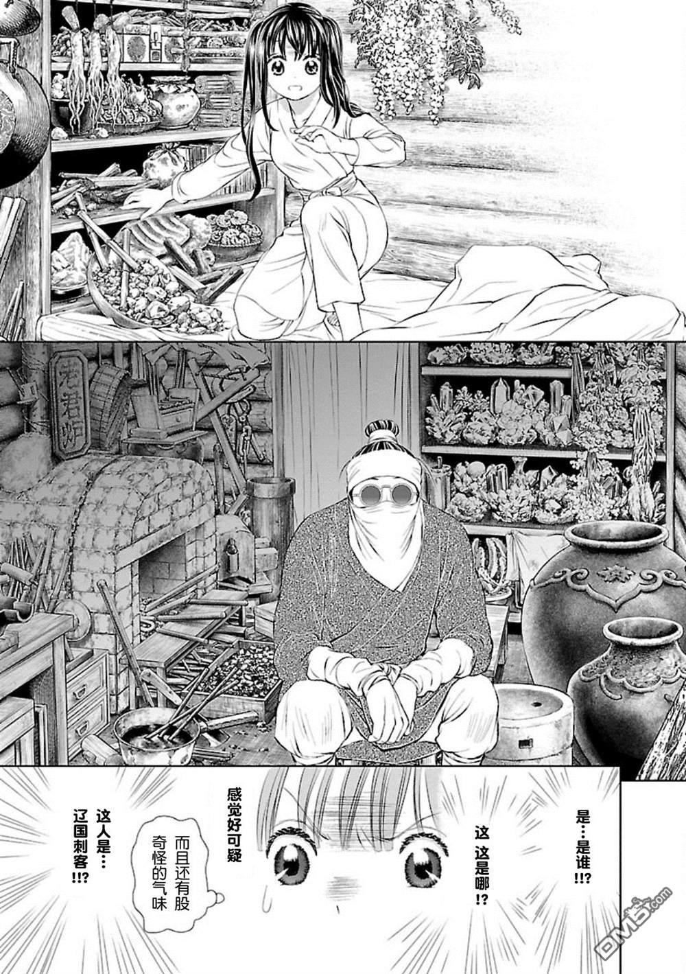 第38页