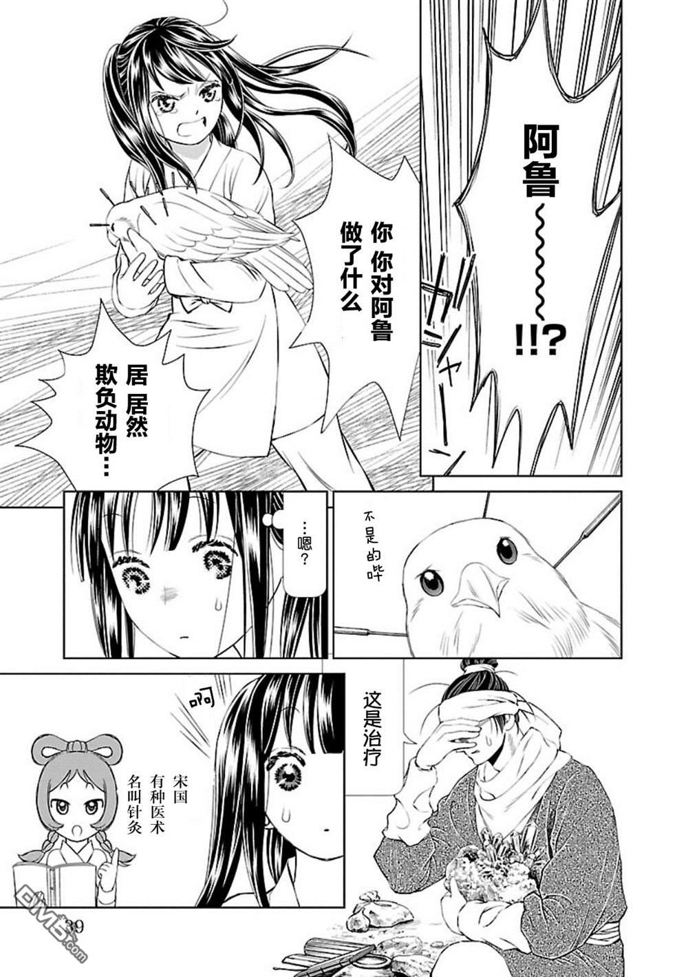 第40页