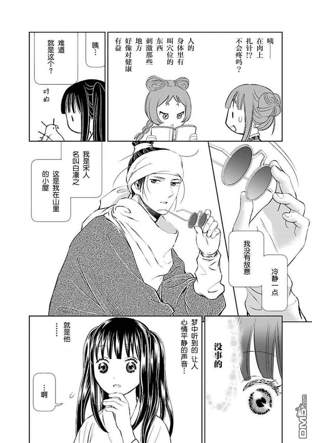 第41页