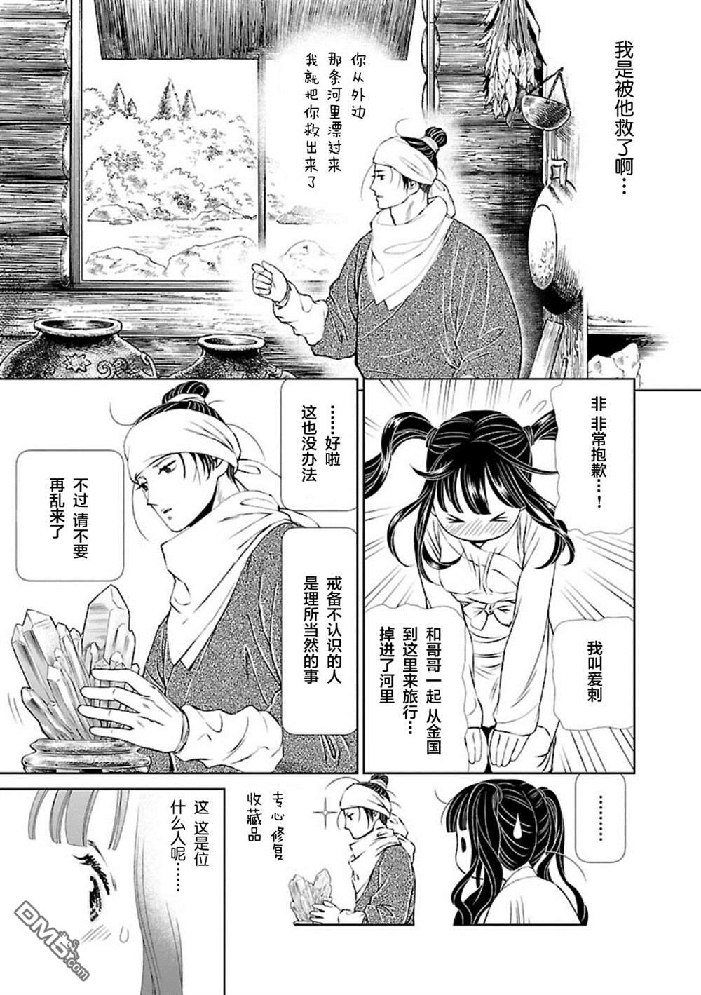 第42页