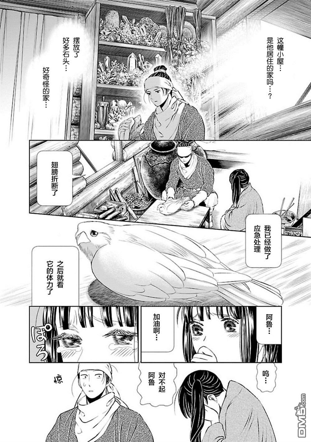 第43页
