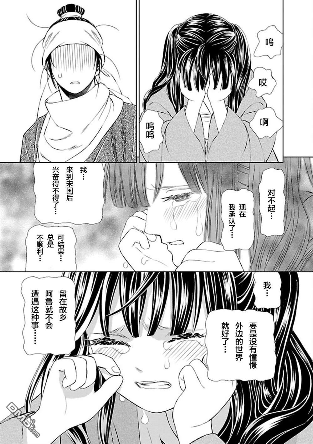 第44页