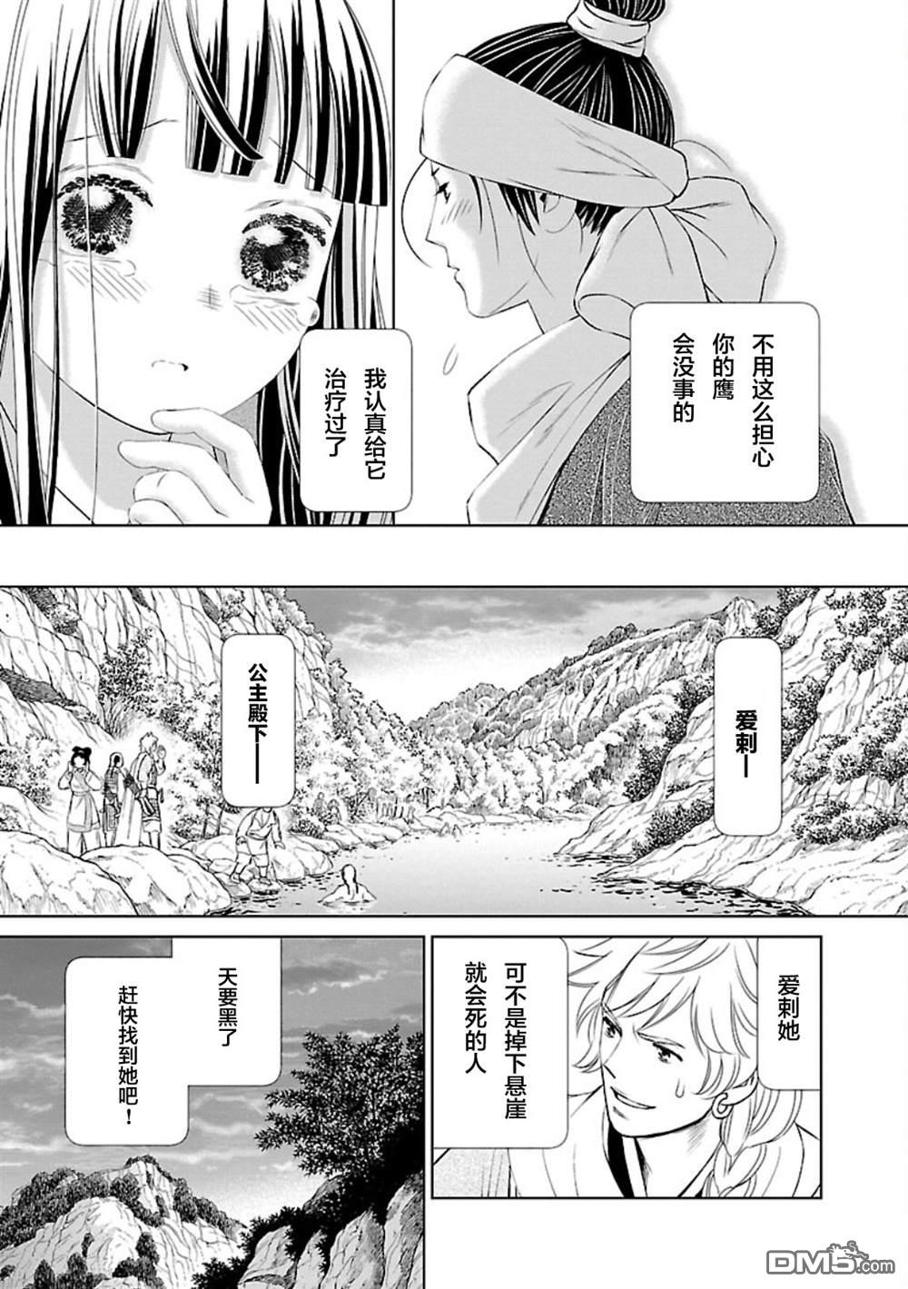 第46页