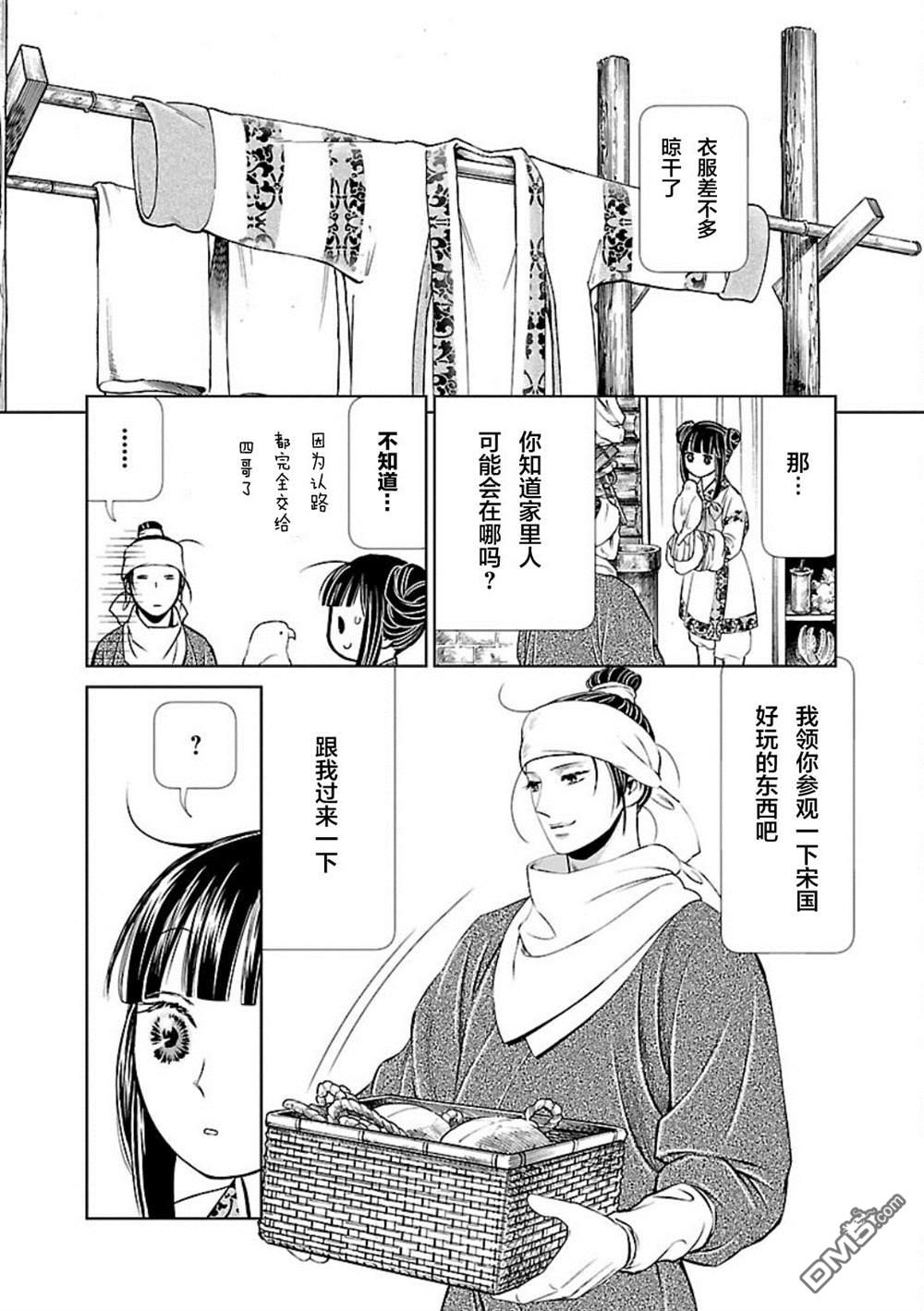 第47页