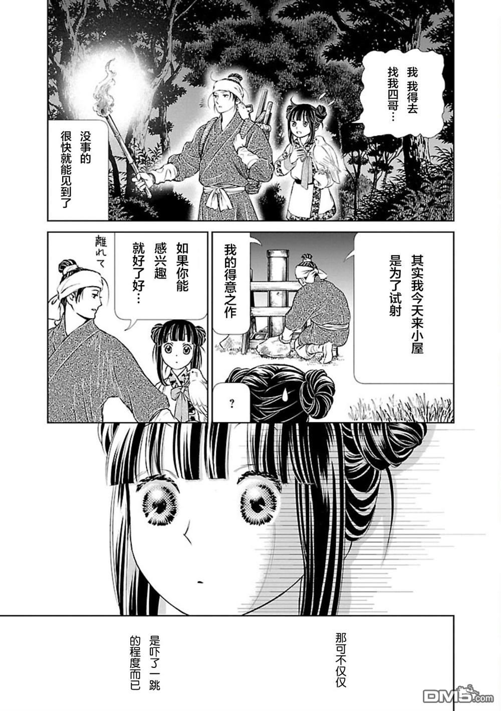 第48页