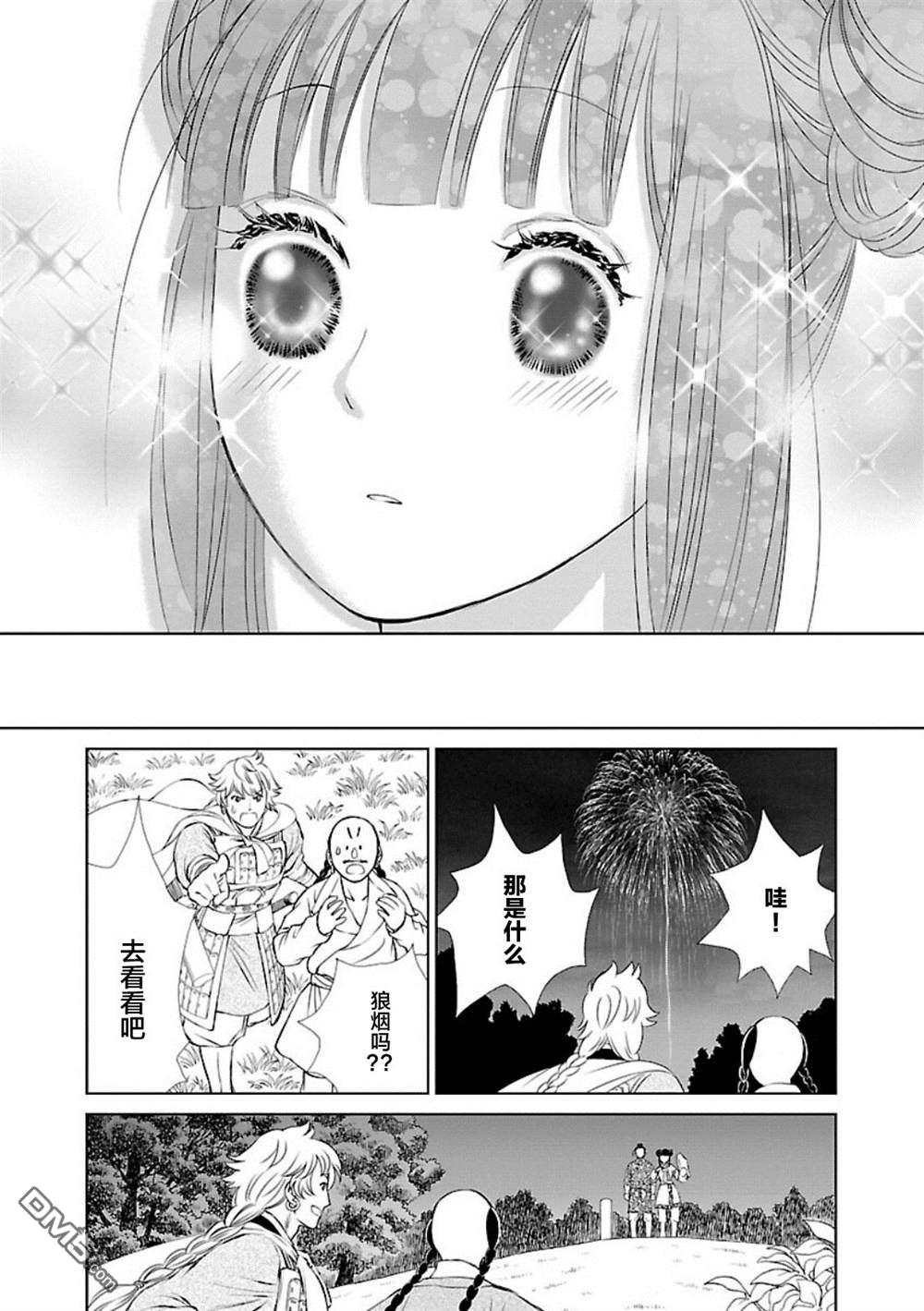 第52页