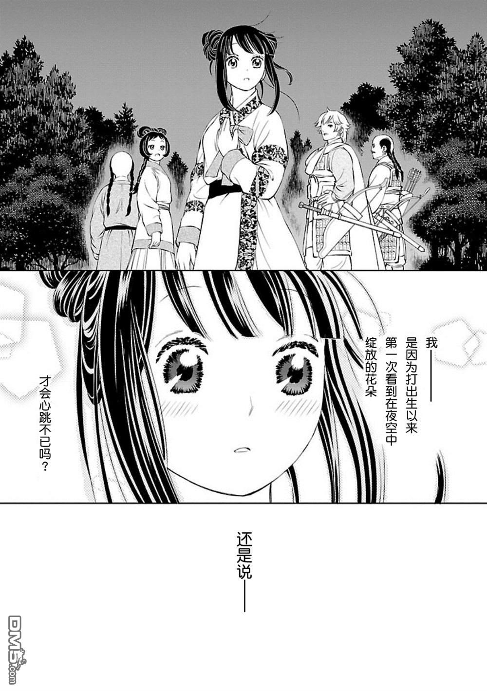 第54页