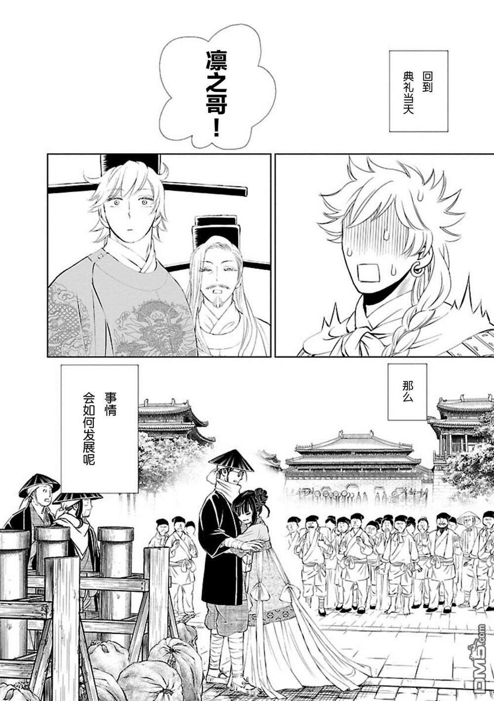 第55页