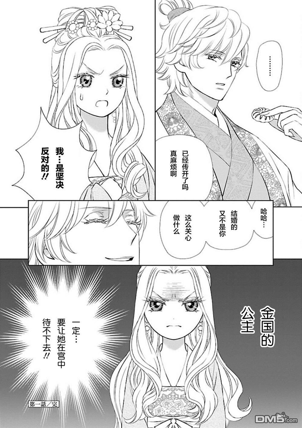 第57页