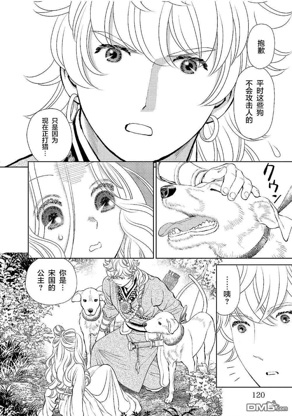 第2页
