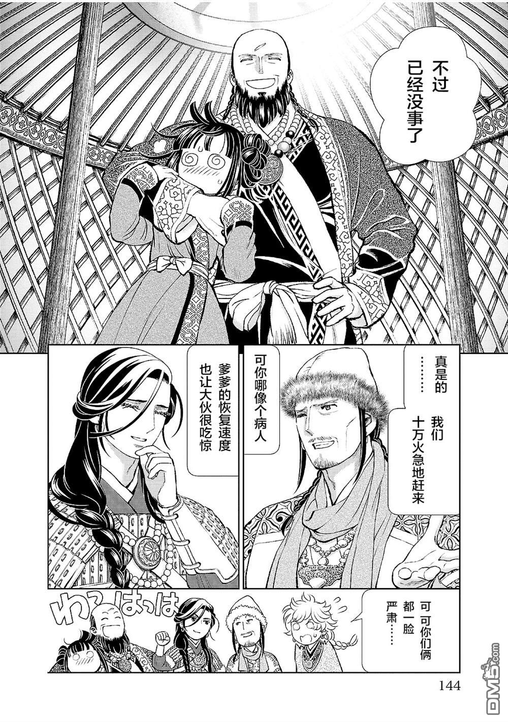 第26页