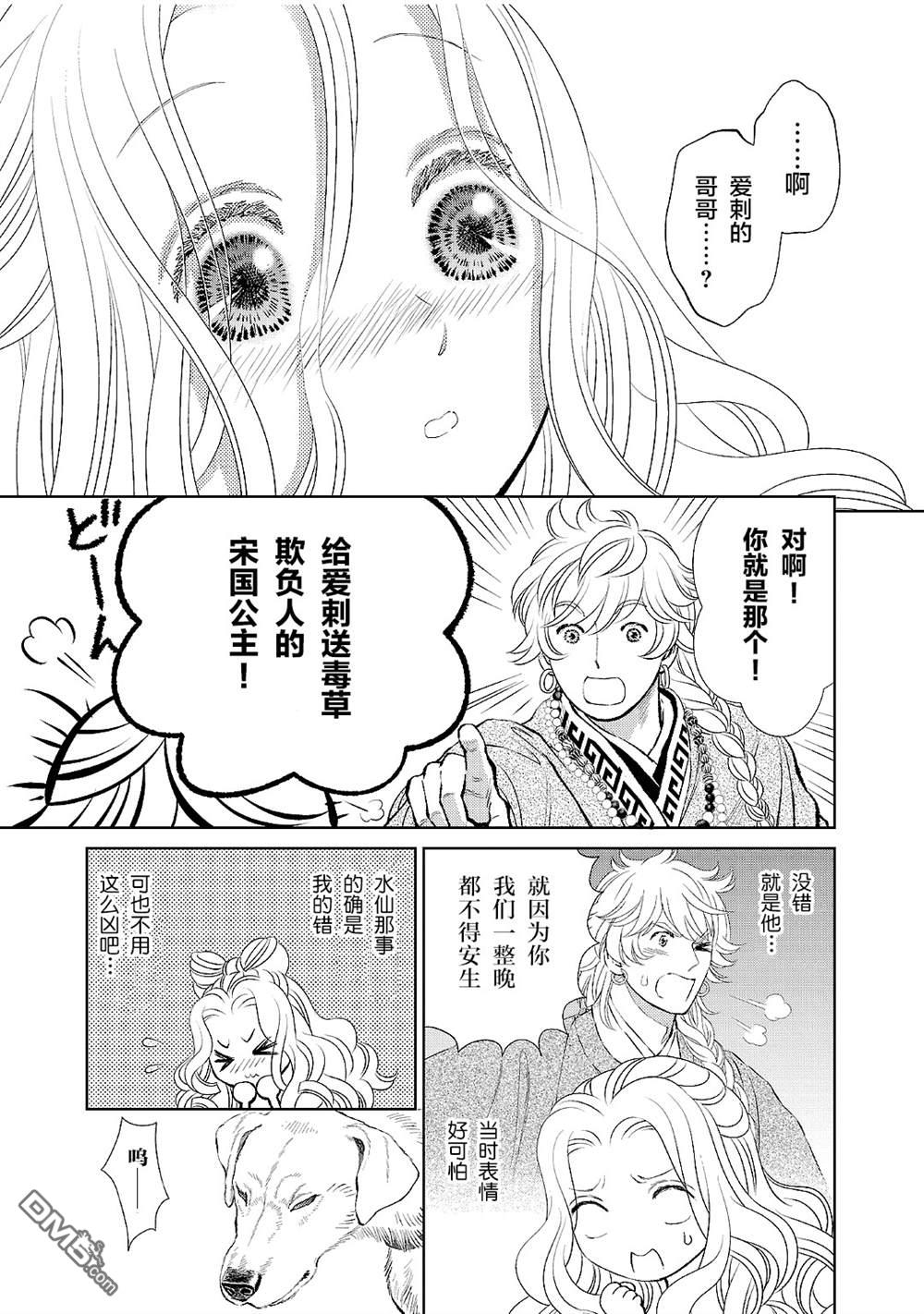 第3页