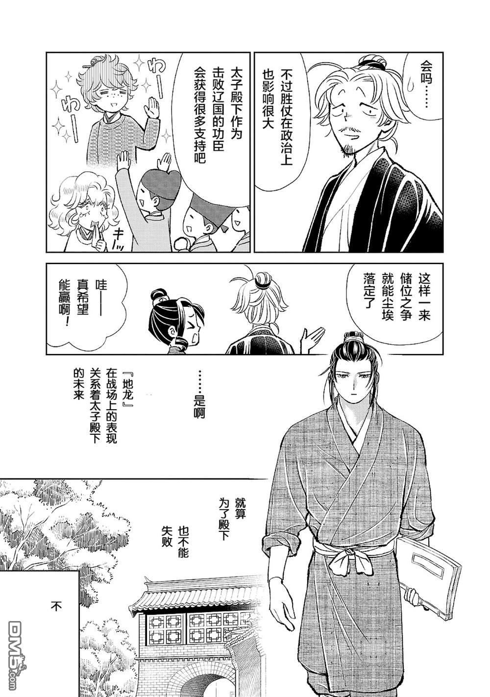 第39页