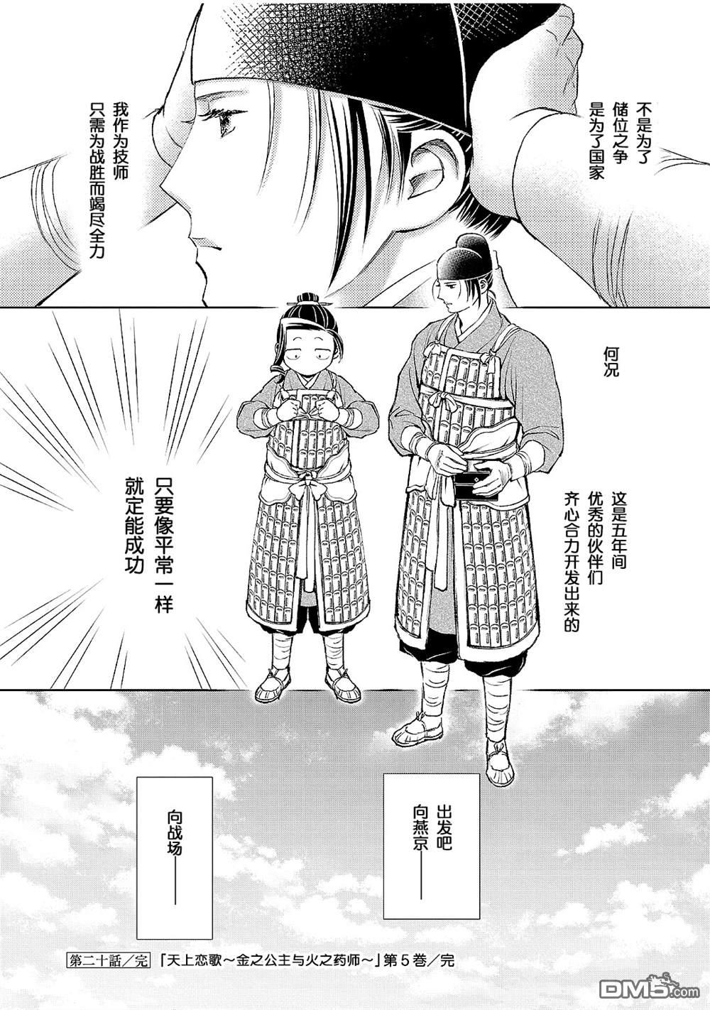 第40页