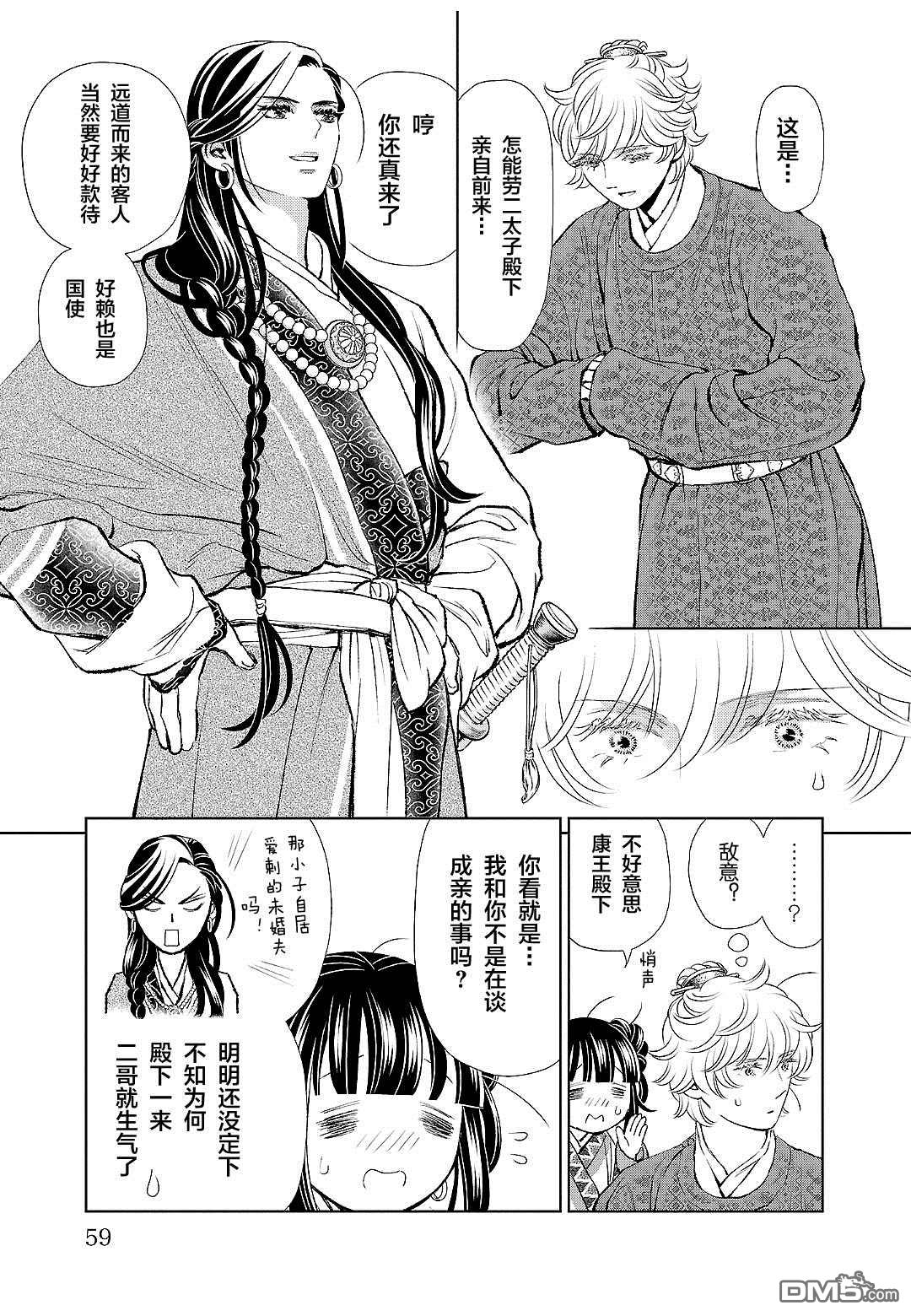第13页