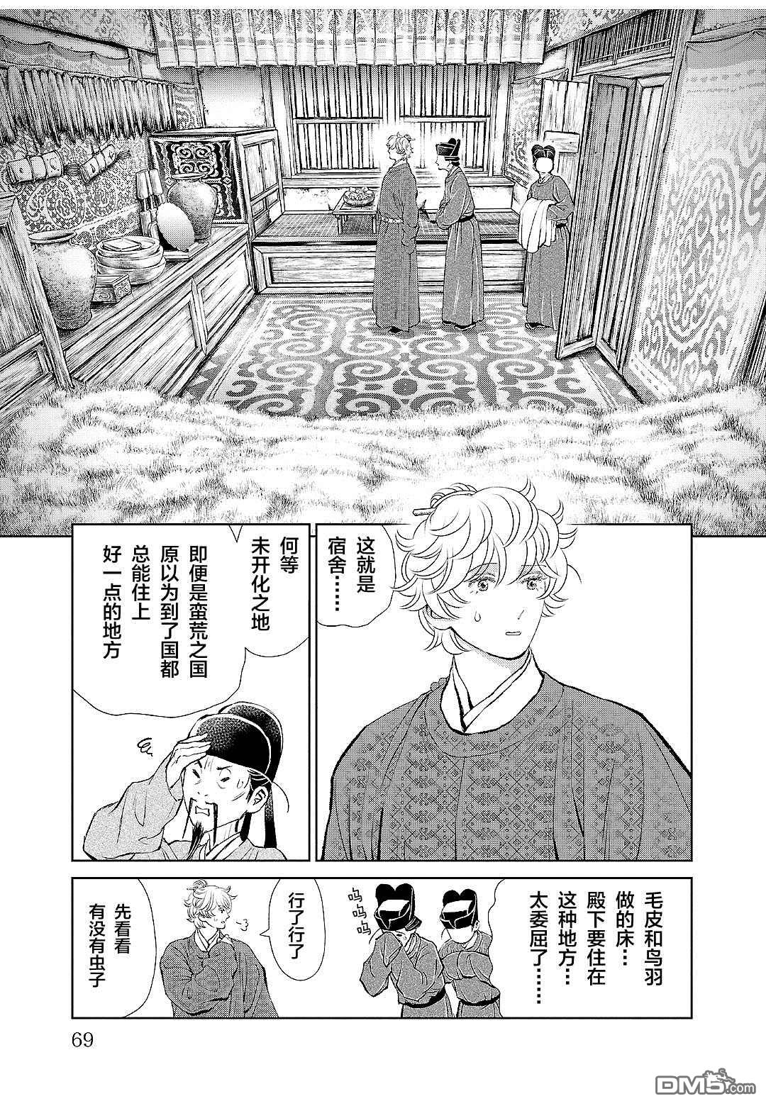第22页