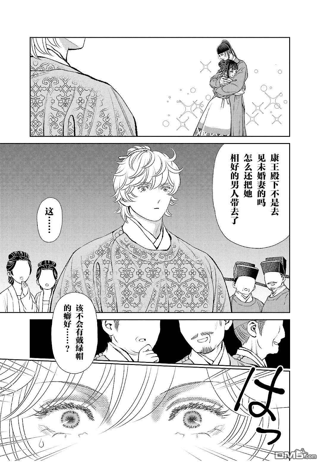 第3页
