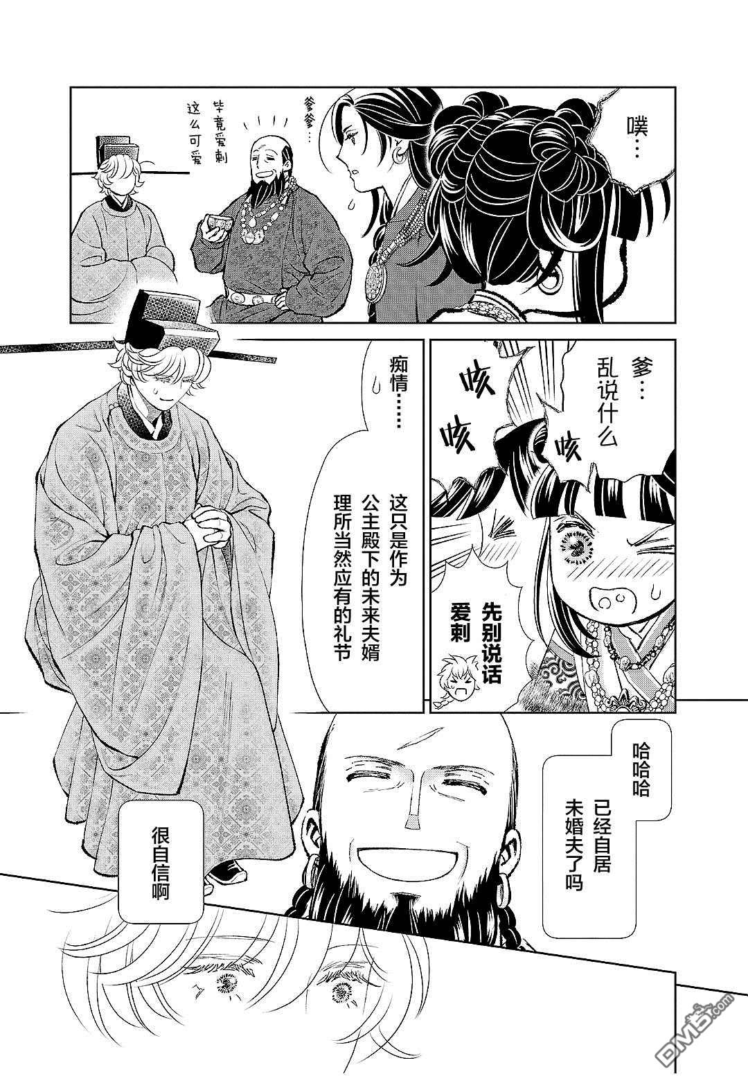第31页