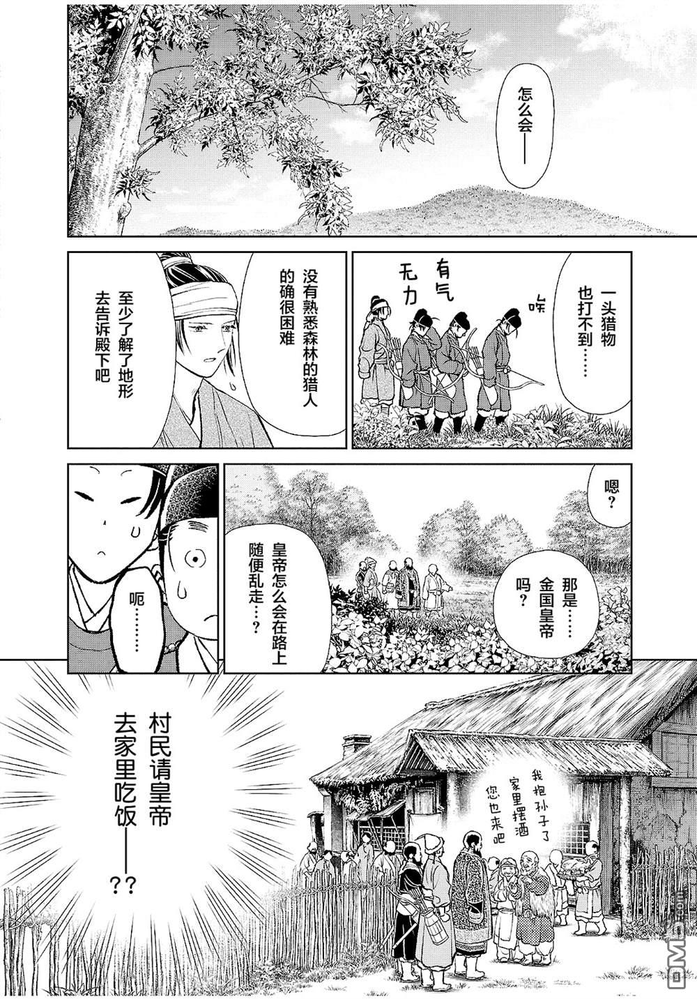 第32页
