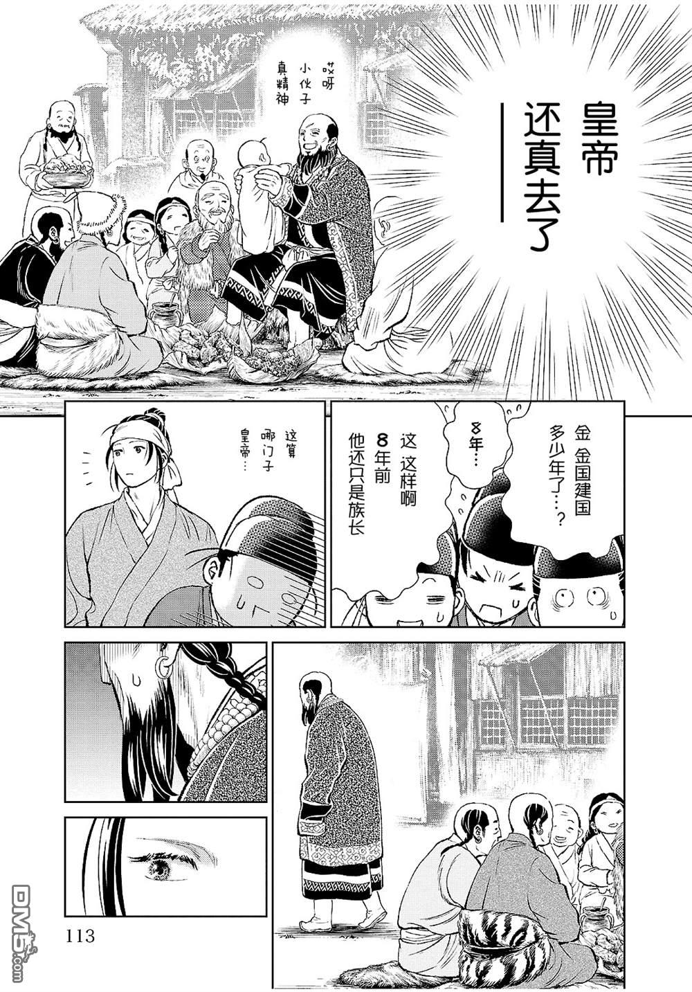 第33页