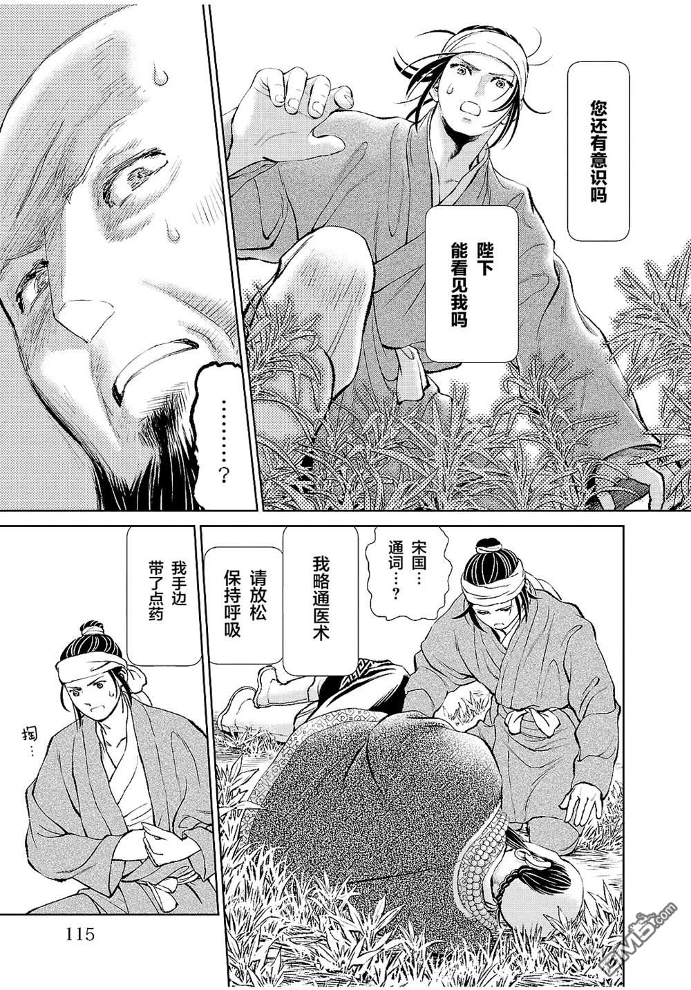 第35页