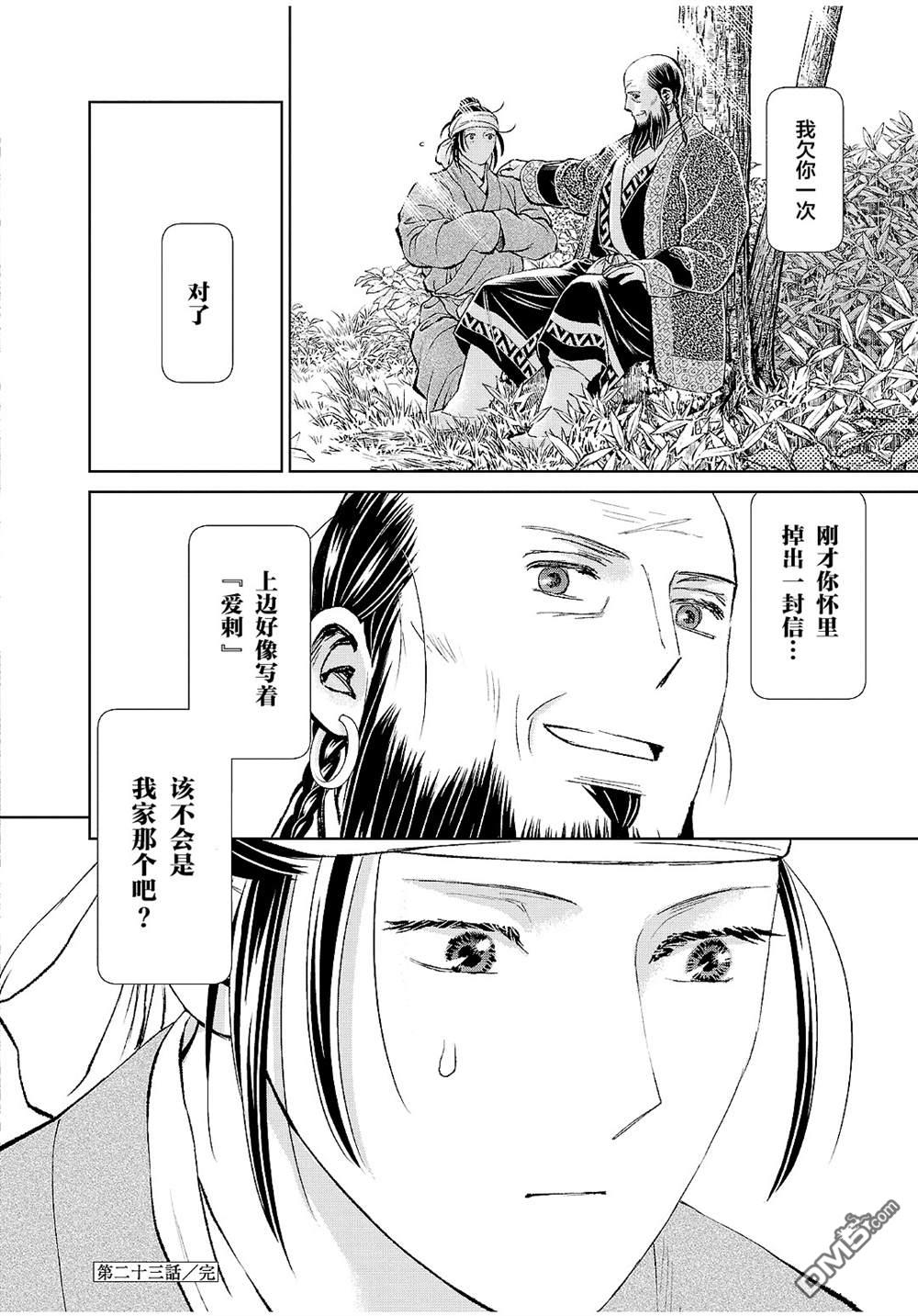 第38页