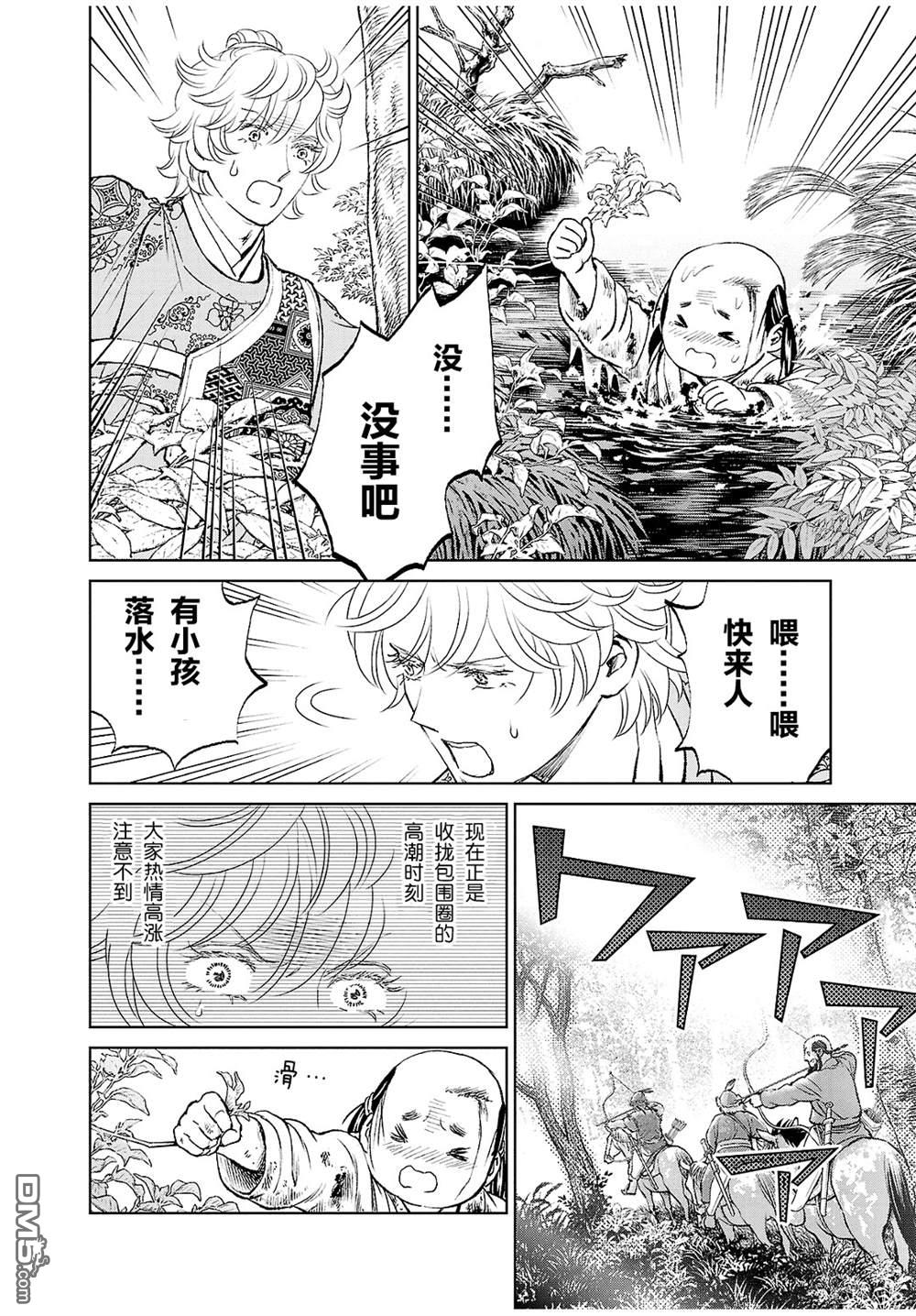 第33页