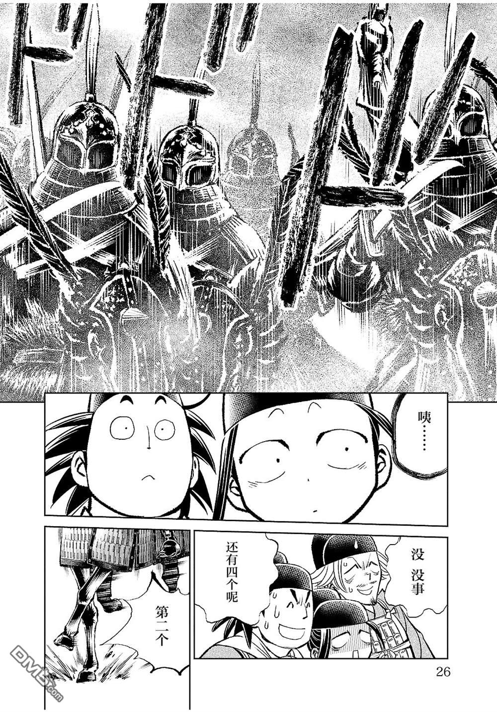 第25页