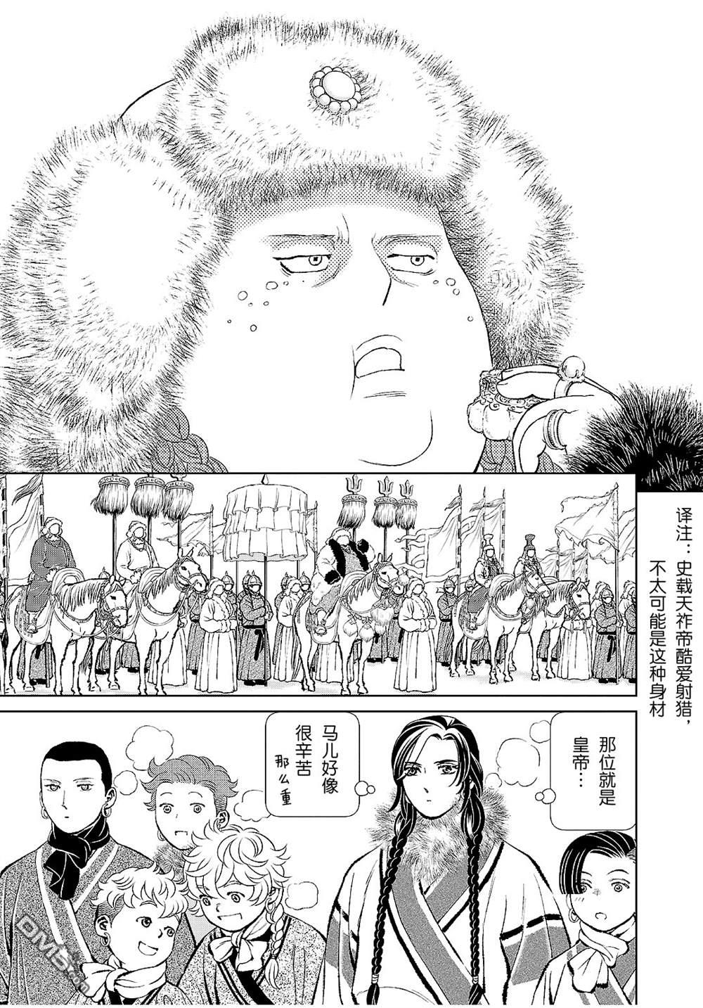 第36页