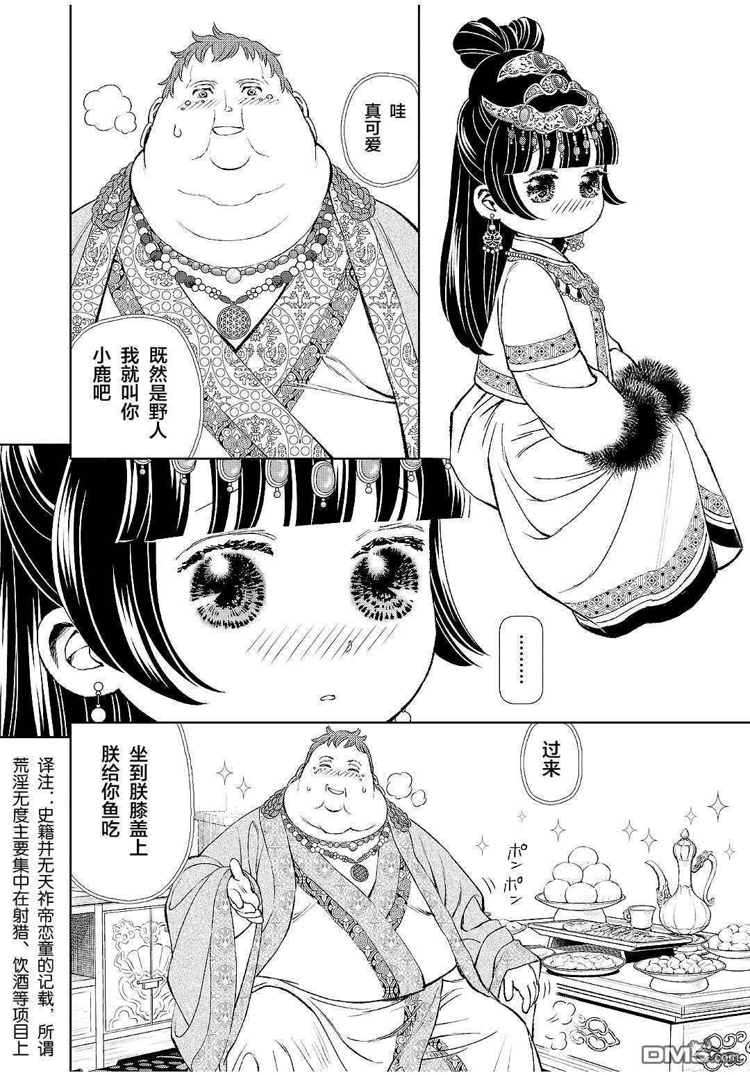 第22页