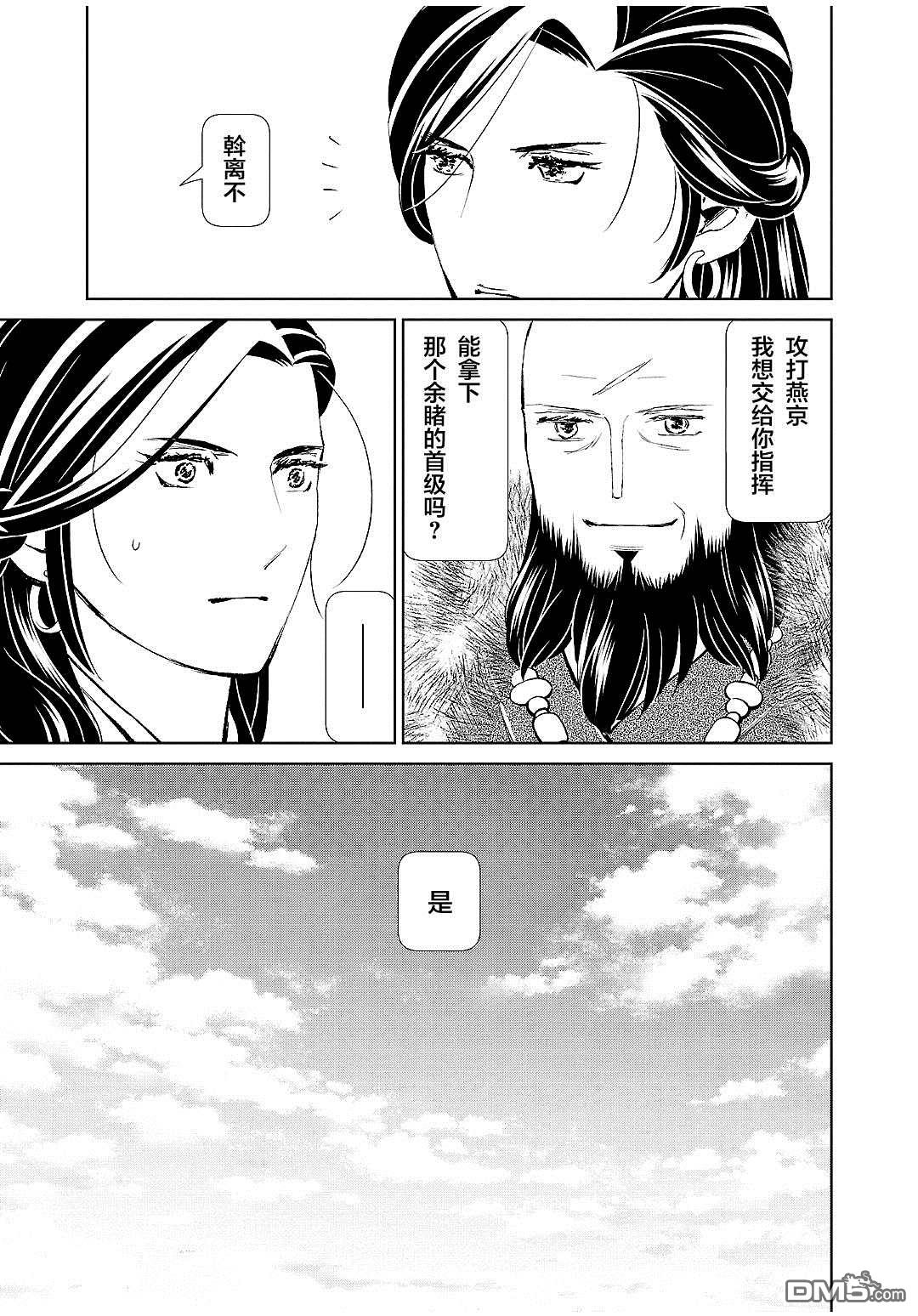 第31页