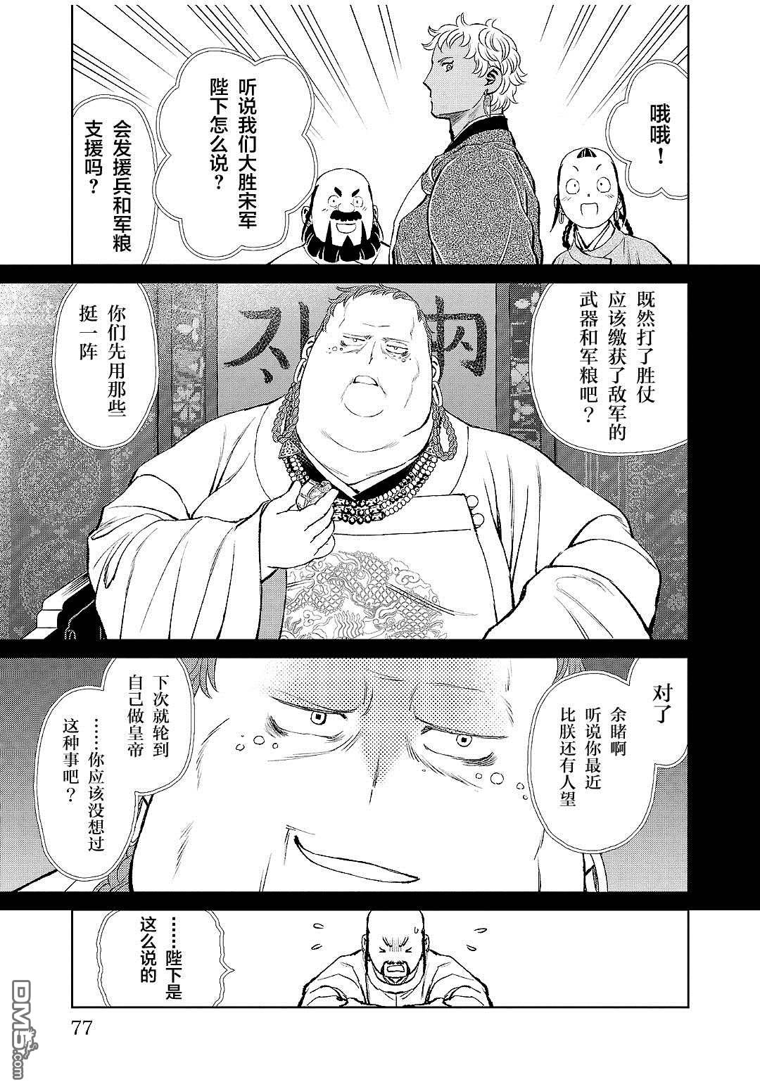 第33页