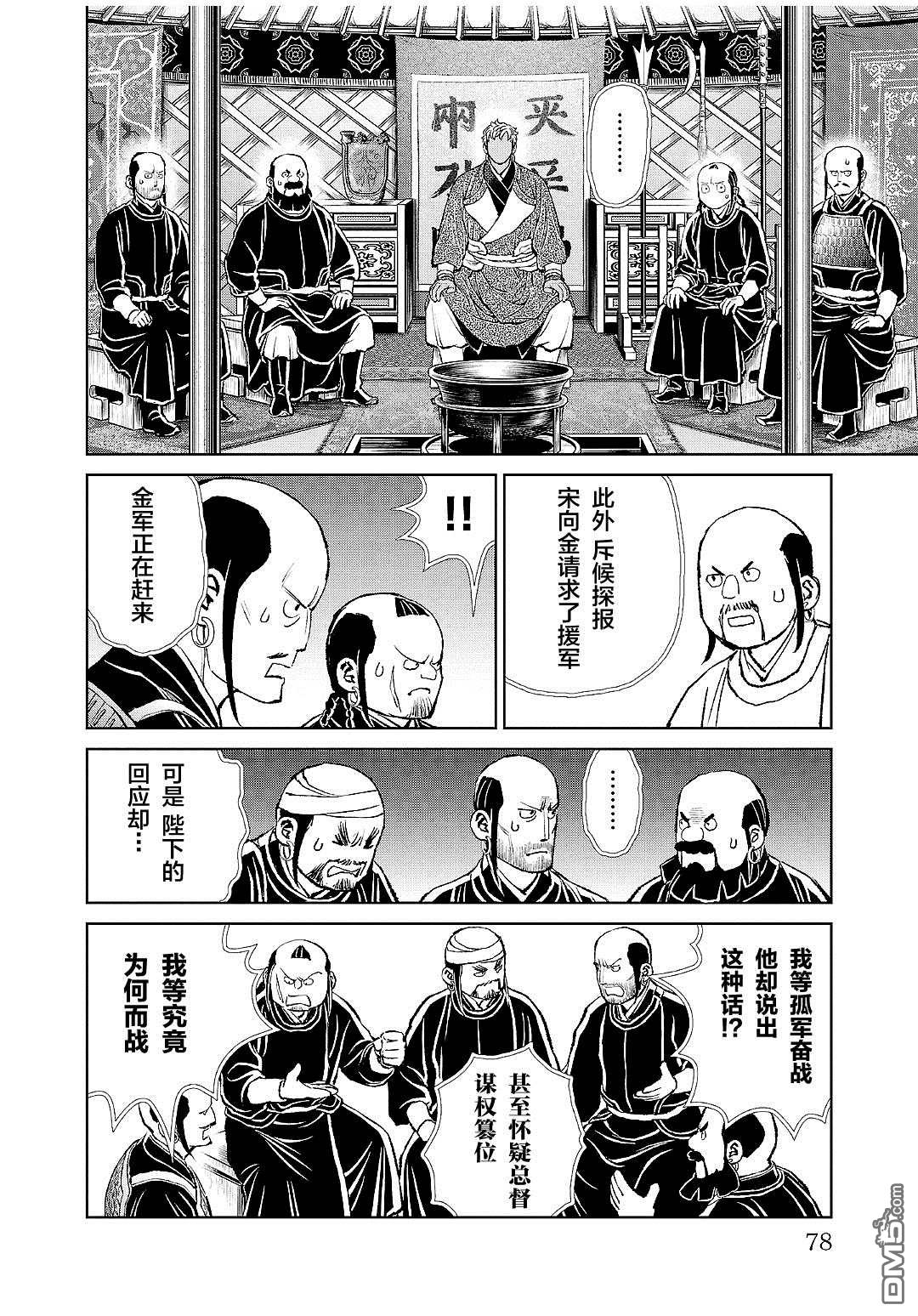 第34页