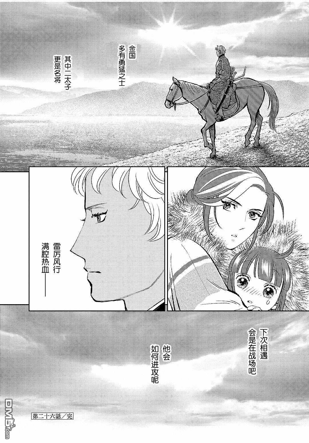 第36页