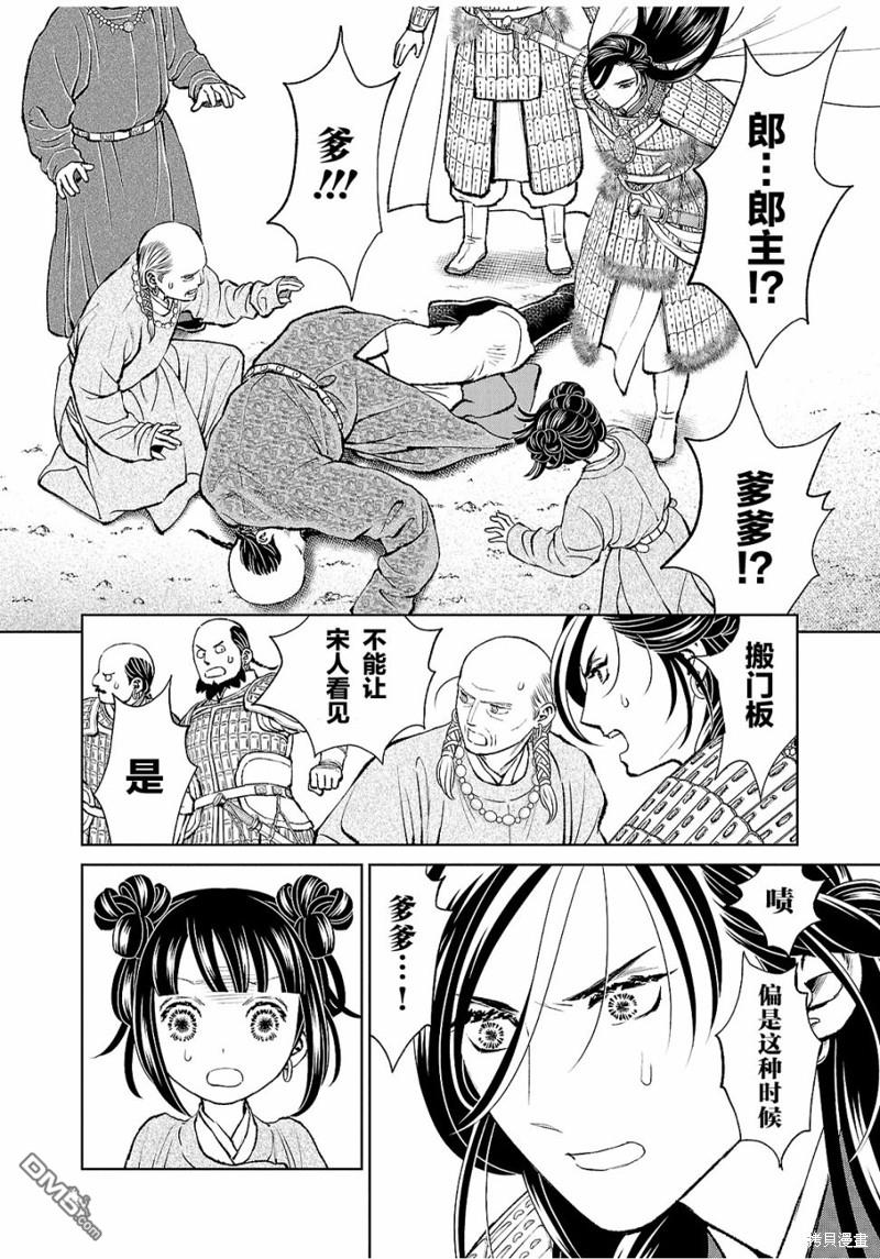 第31页
