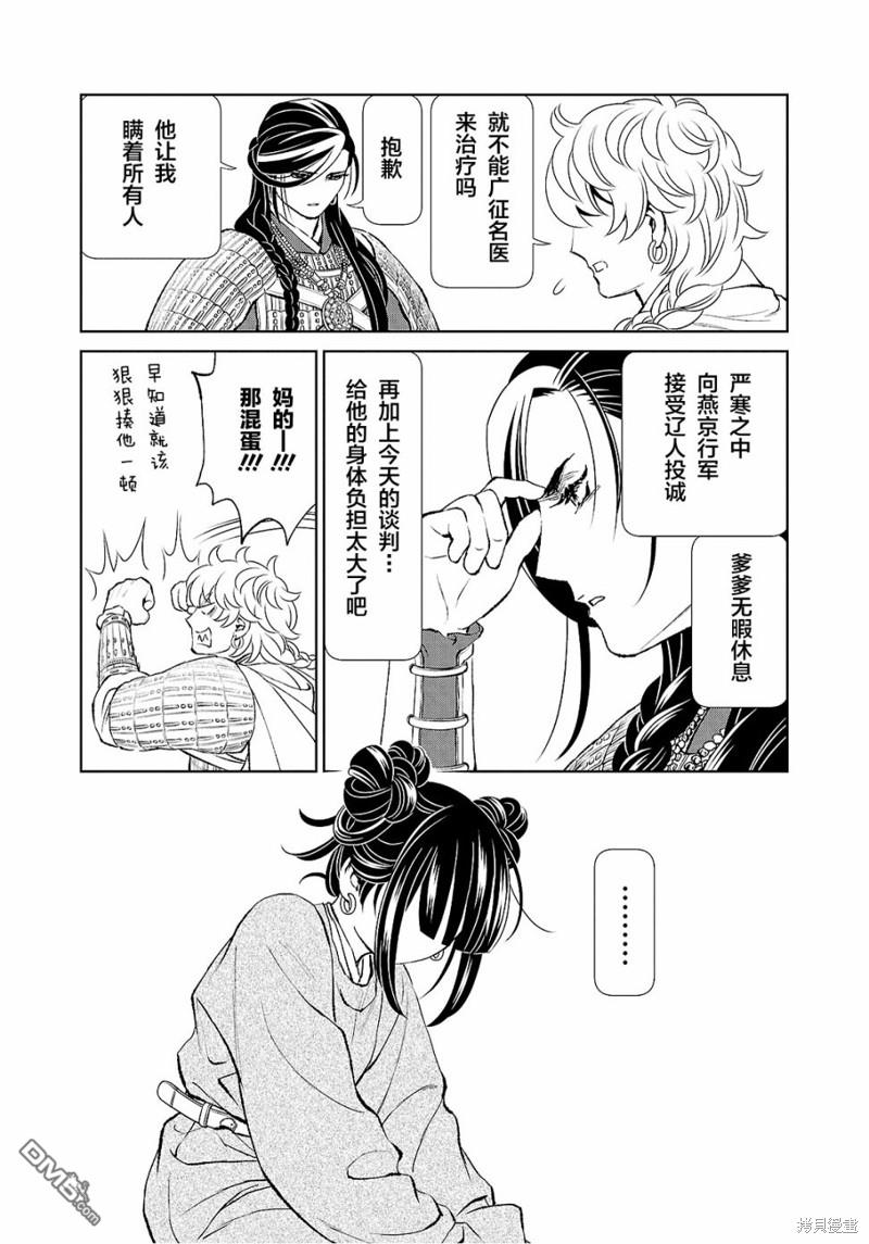 第35页