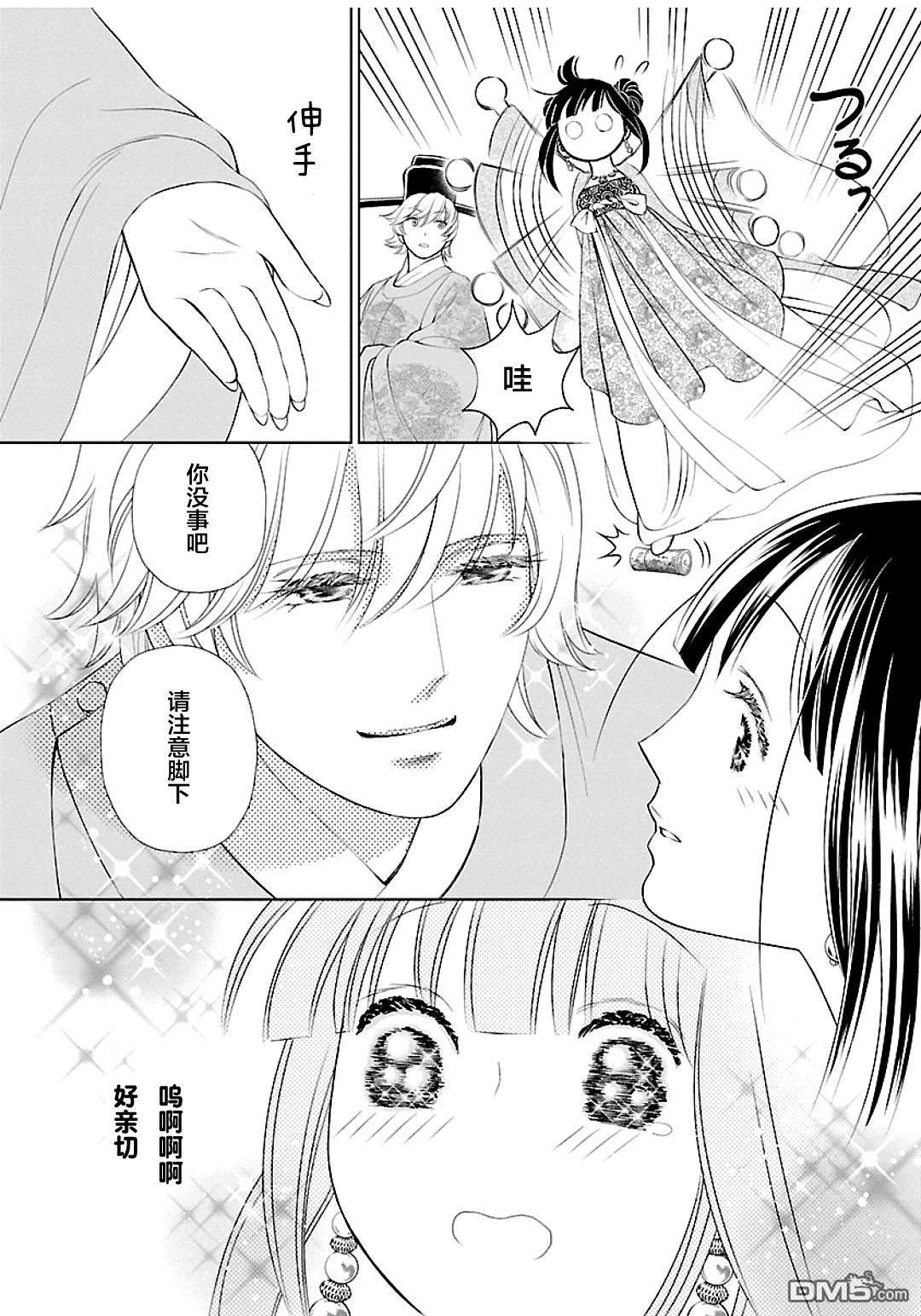 第30页