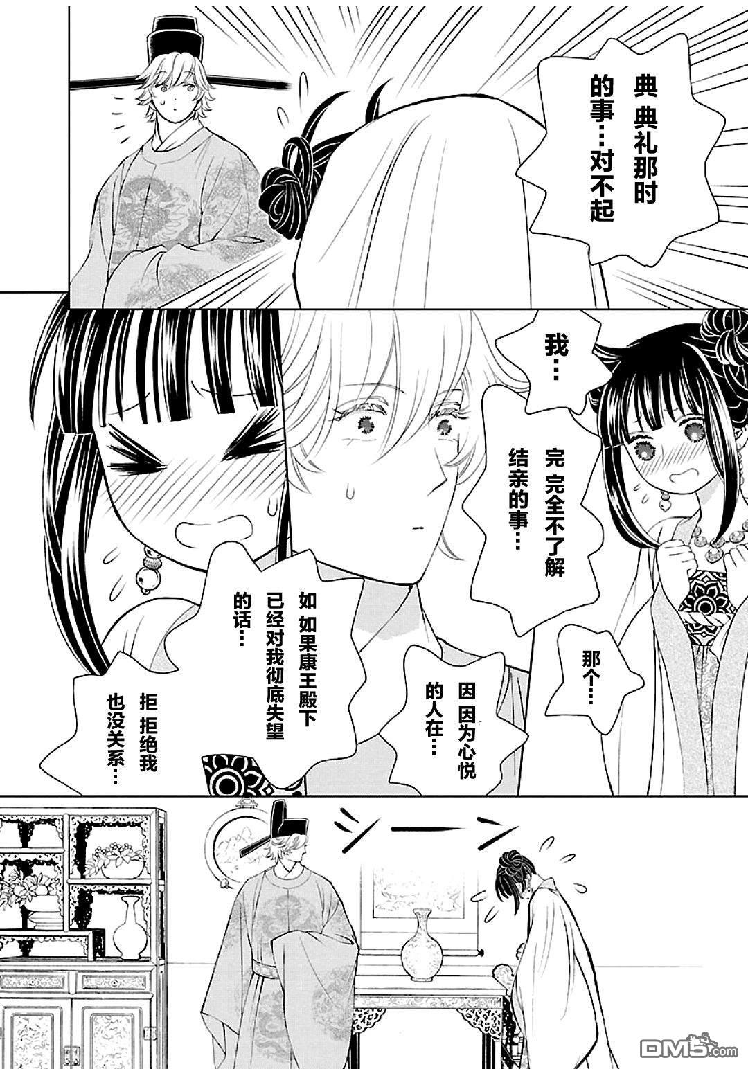 第32页