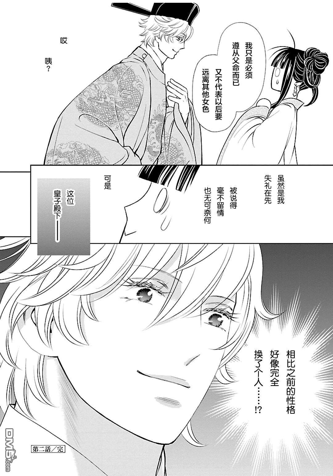 第34页