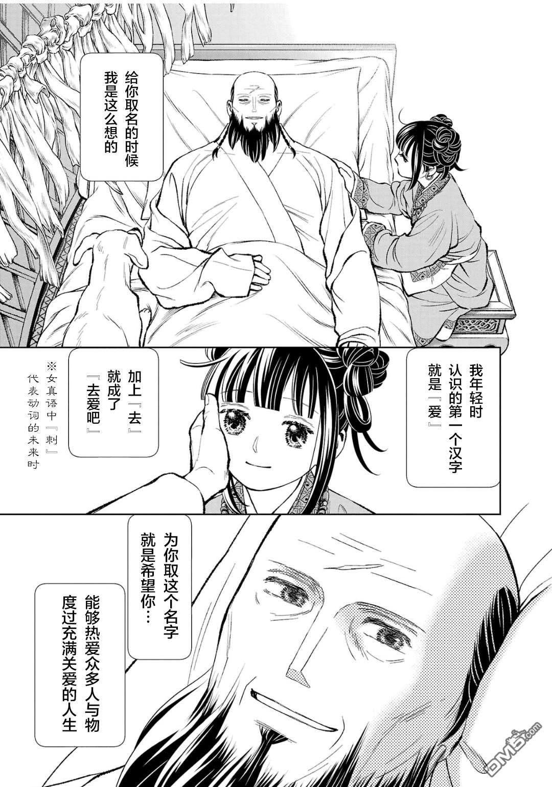 第35页