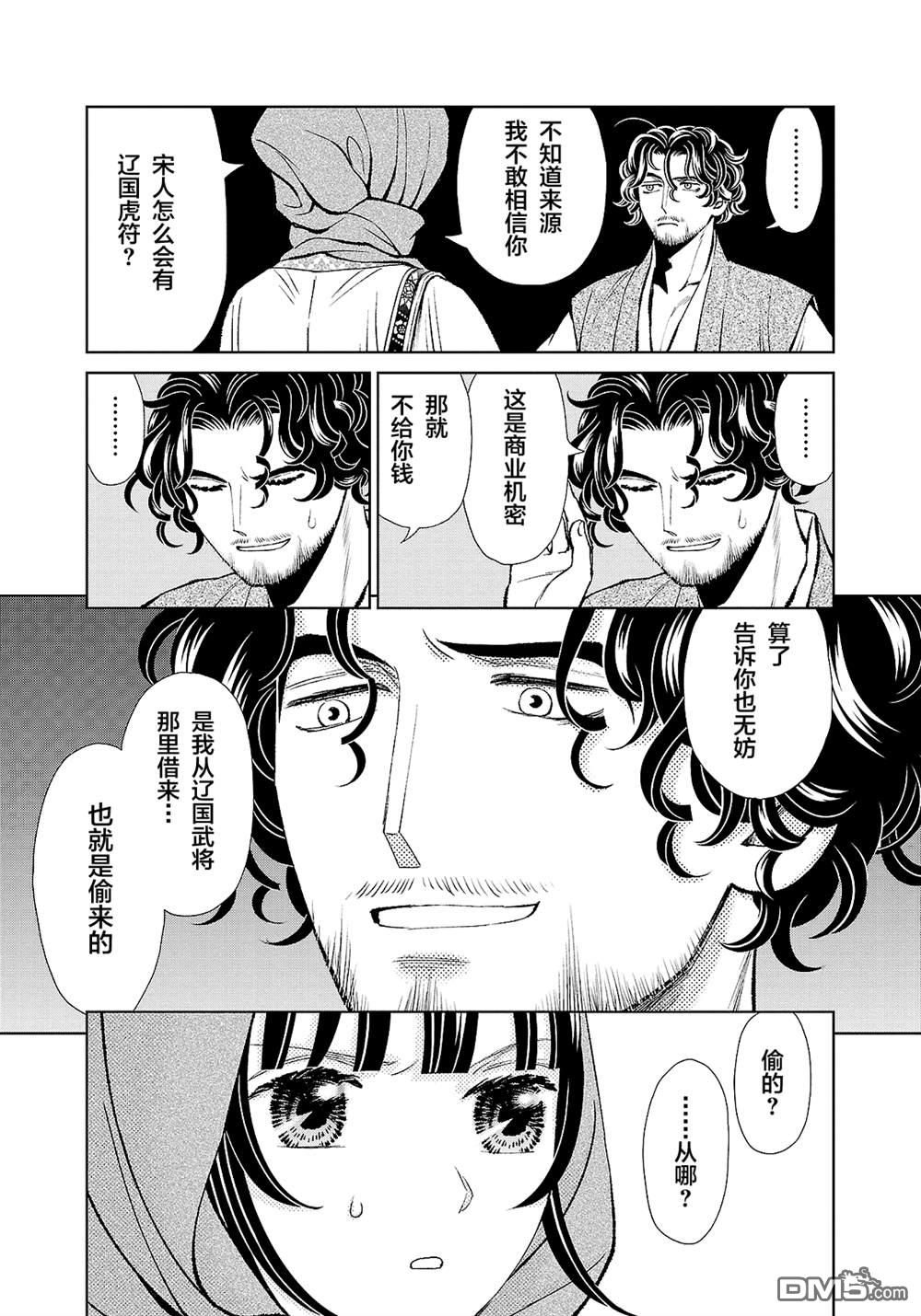 第35页