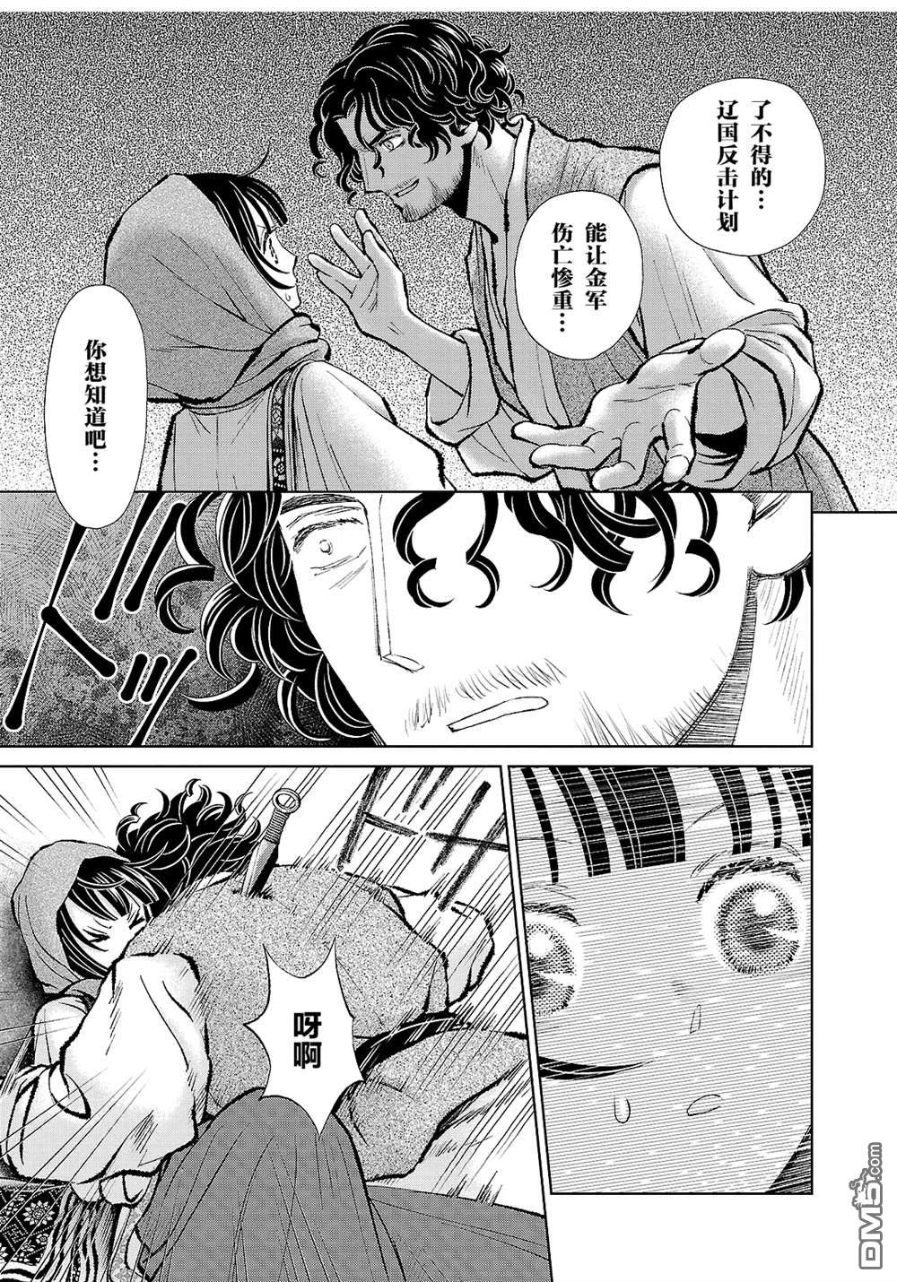 第37页