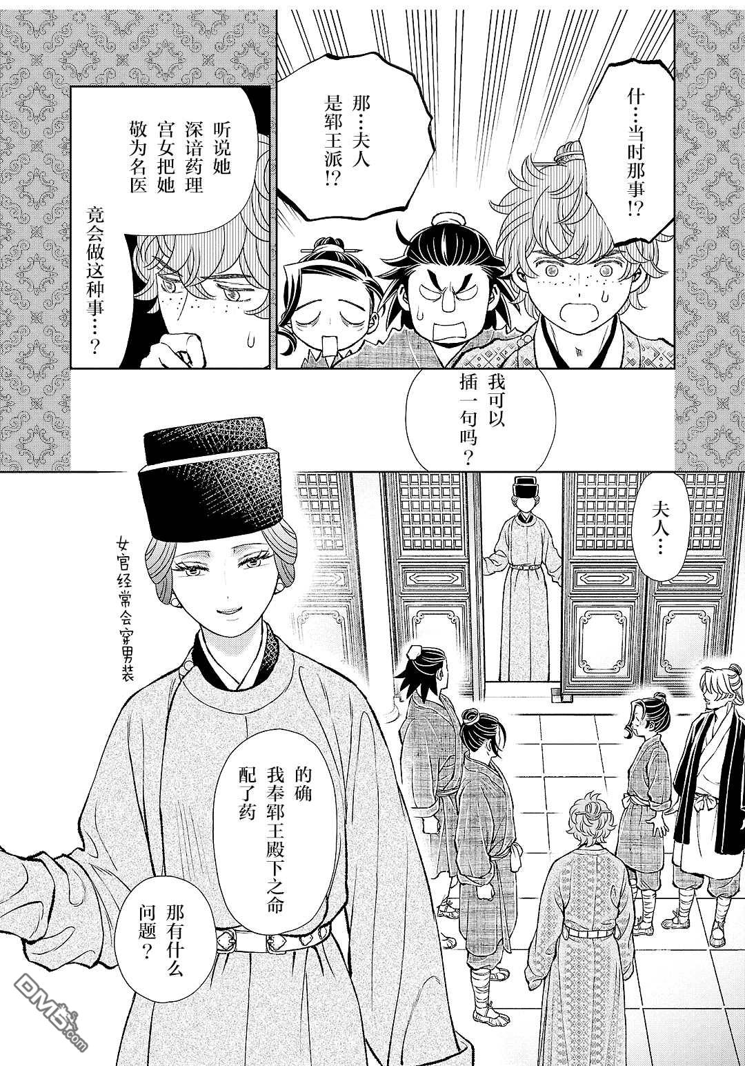 第34页