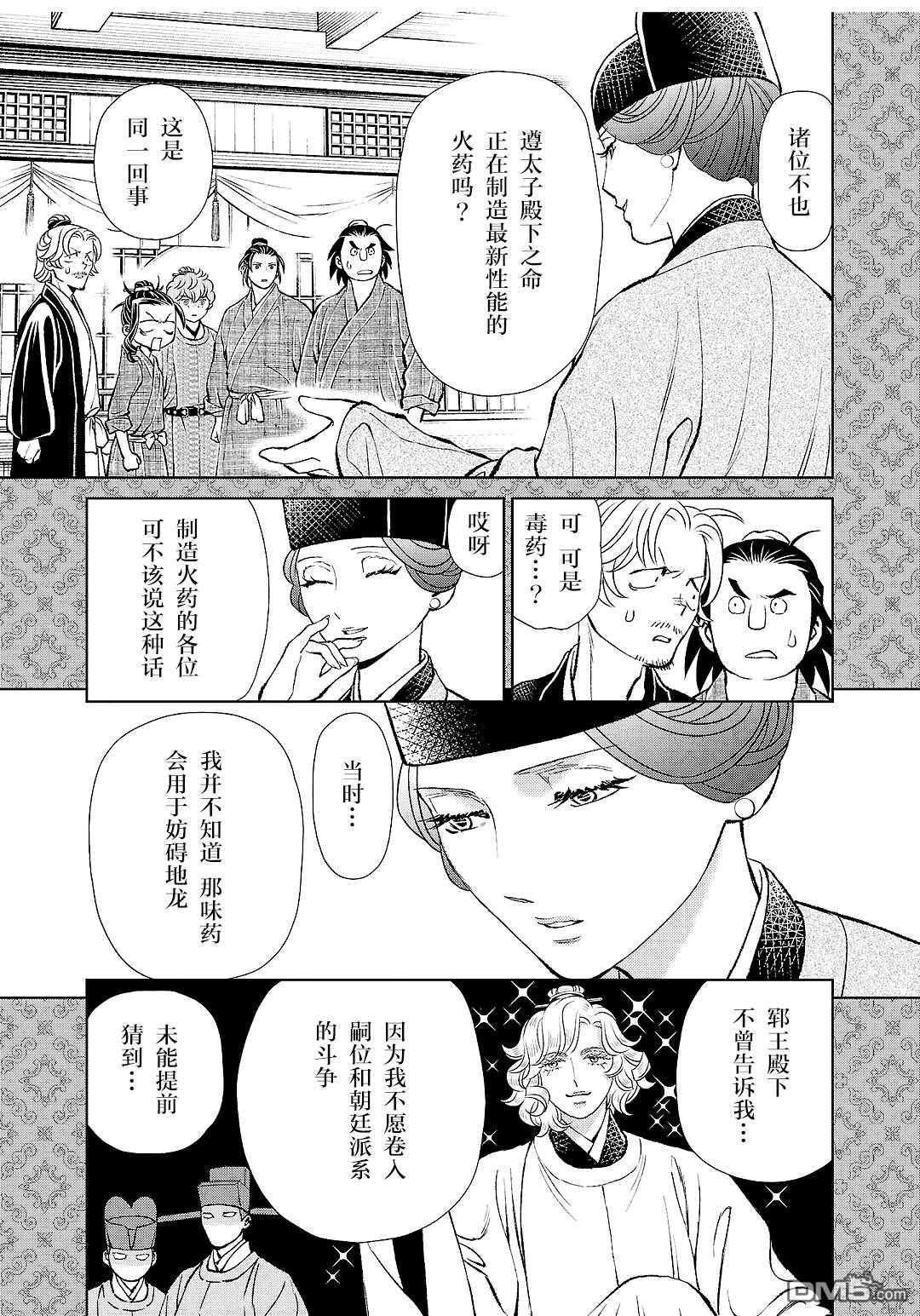 第35页