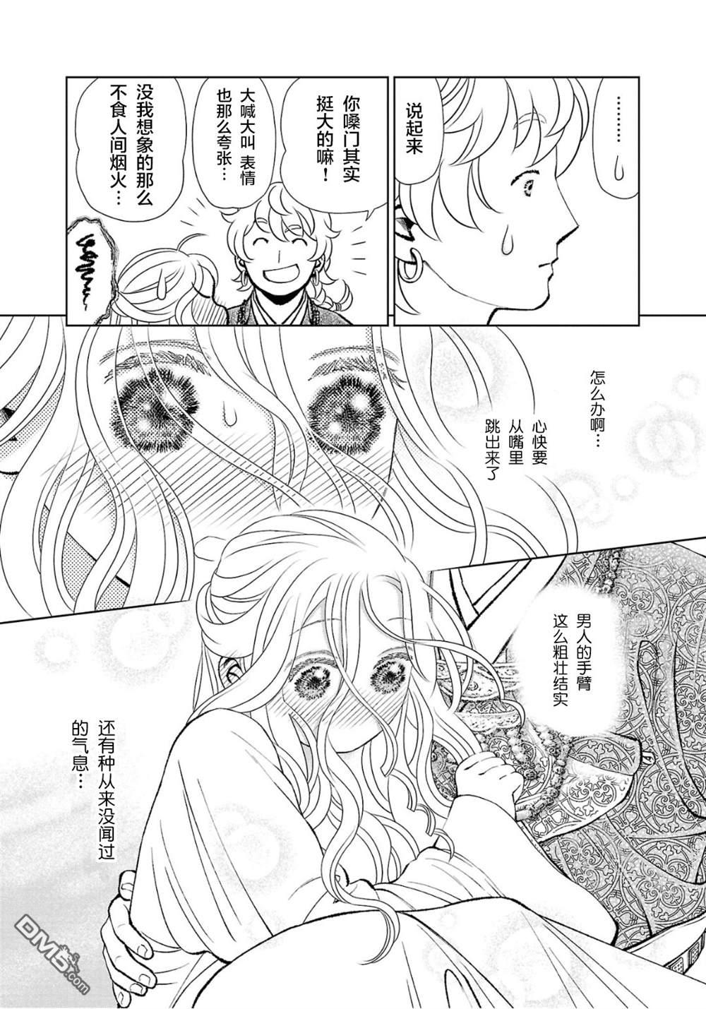 第31页
