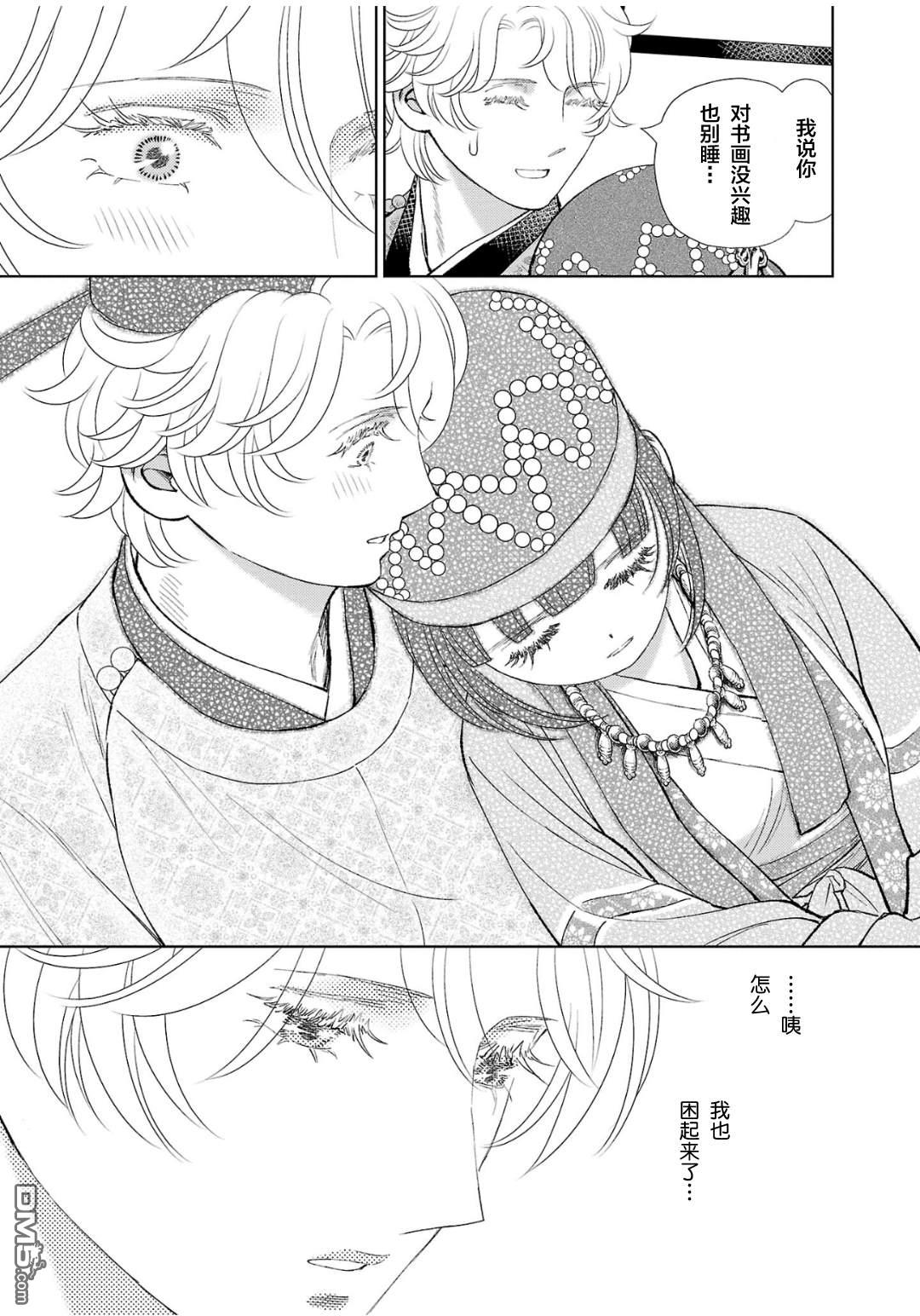 第23页