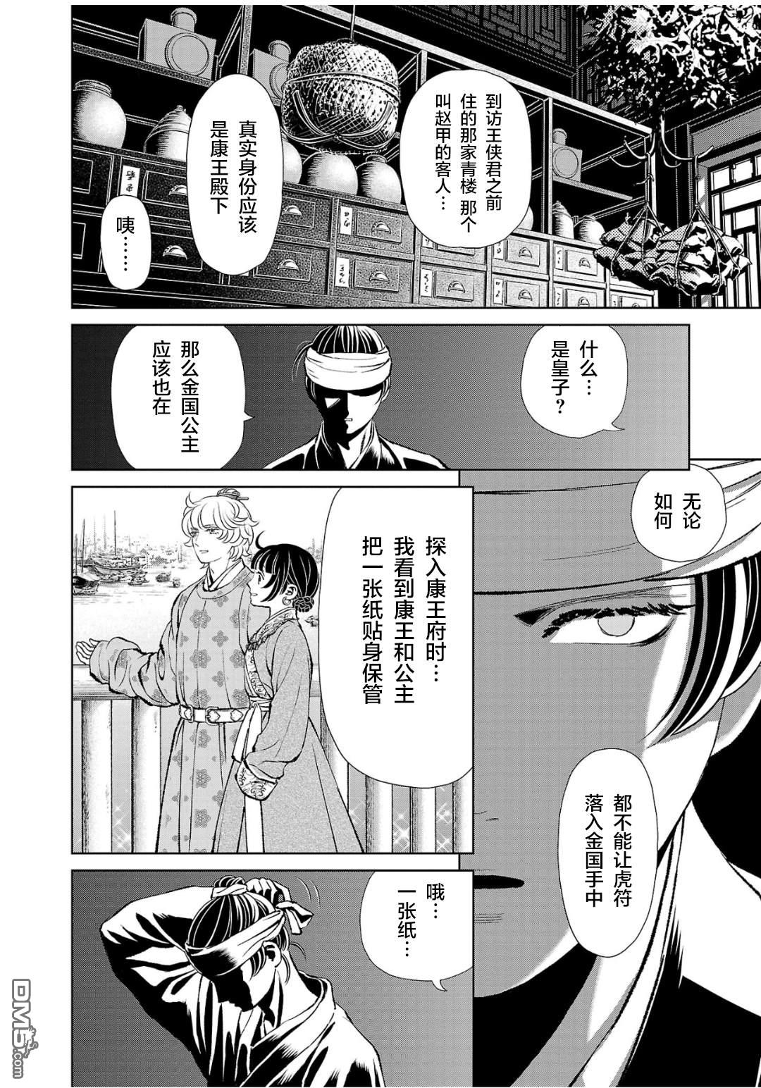 第3页